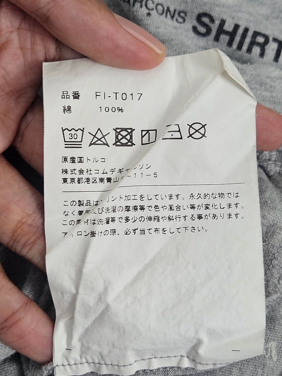 Comme des Garcons Comme des Garcons CDG Basic Plain Shirt Size US M / EU 48-50 / 2 - 6 Thumbnail
