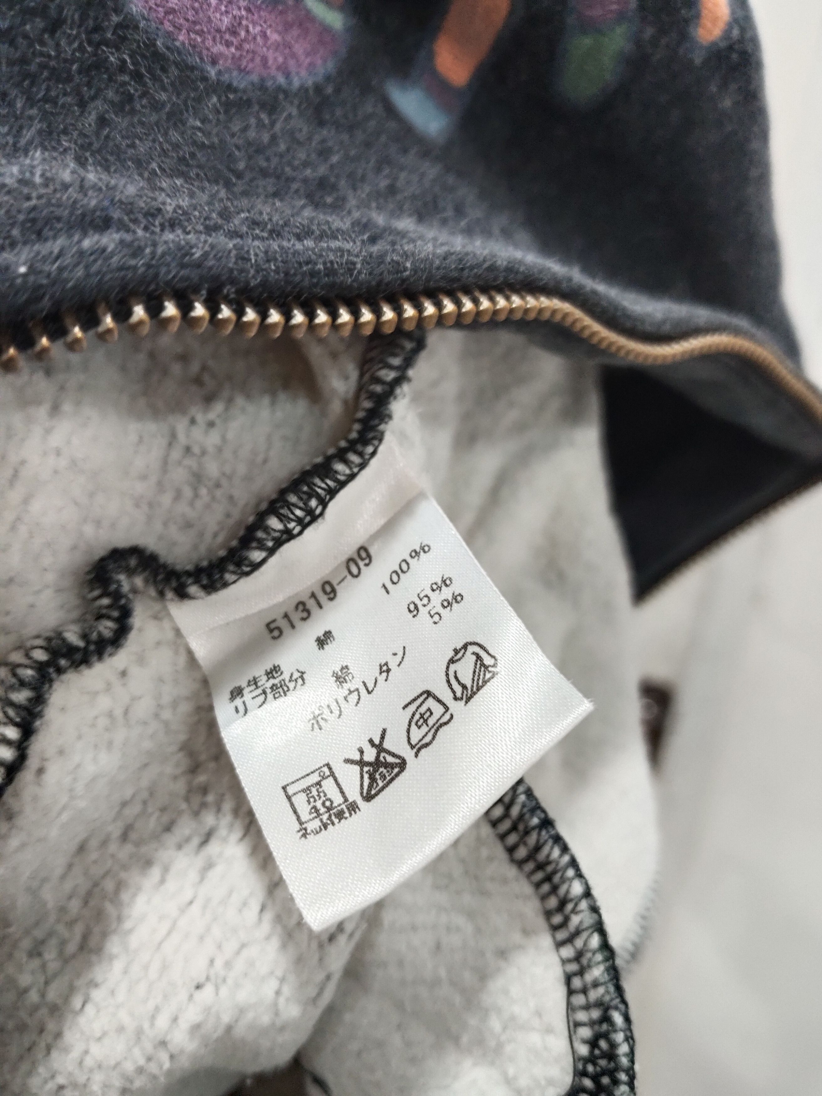 Manastash × Rosa Maria Vintage Art Mash Mania Zipper Sweatshirt Size US S / EU 44-46 / 1 - 7 Thumbnail