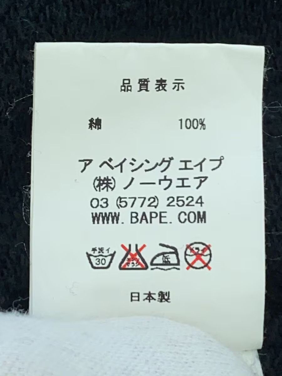 Bape A Bathing Ape Monogram Nordic Cotton Parka Black Size US M / EU 48-50 / 2 - 4 Thumbnail