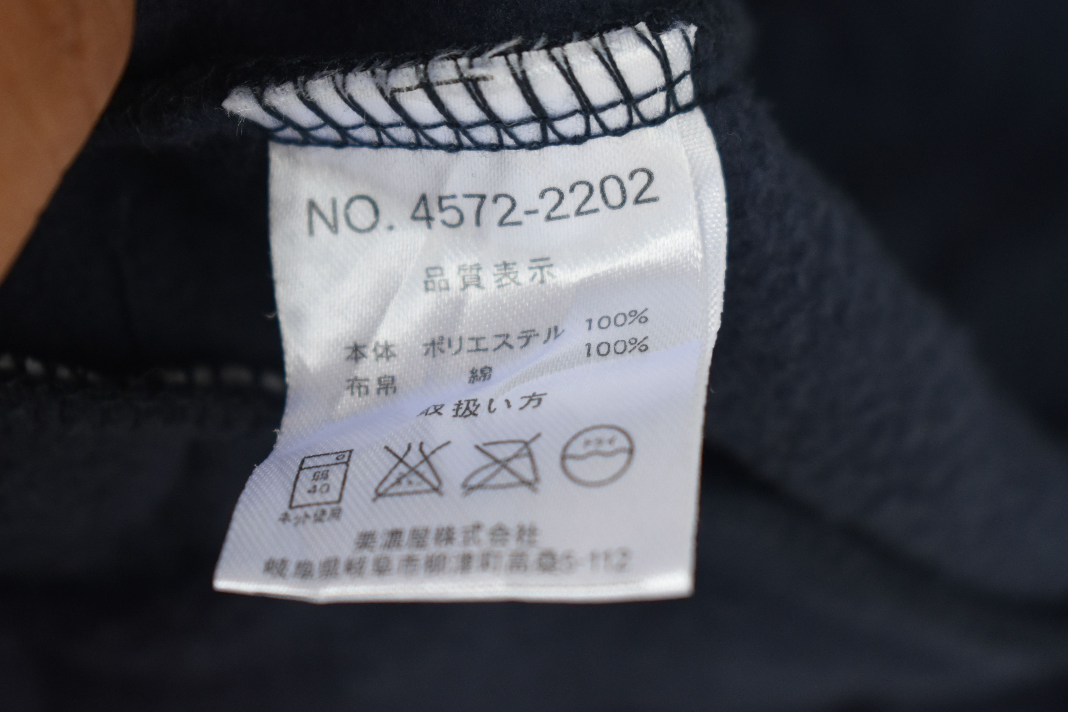 Converse × Vintage Vintage Converse Varsity Medium Size Size US M / EU 48-50 / 2 - 7 Thumbnail