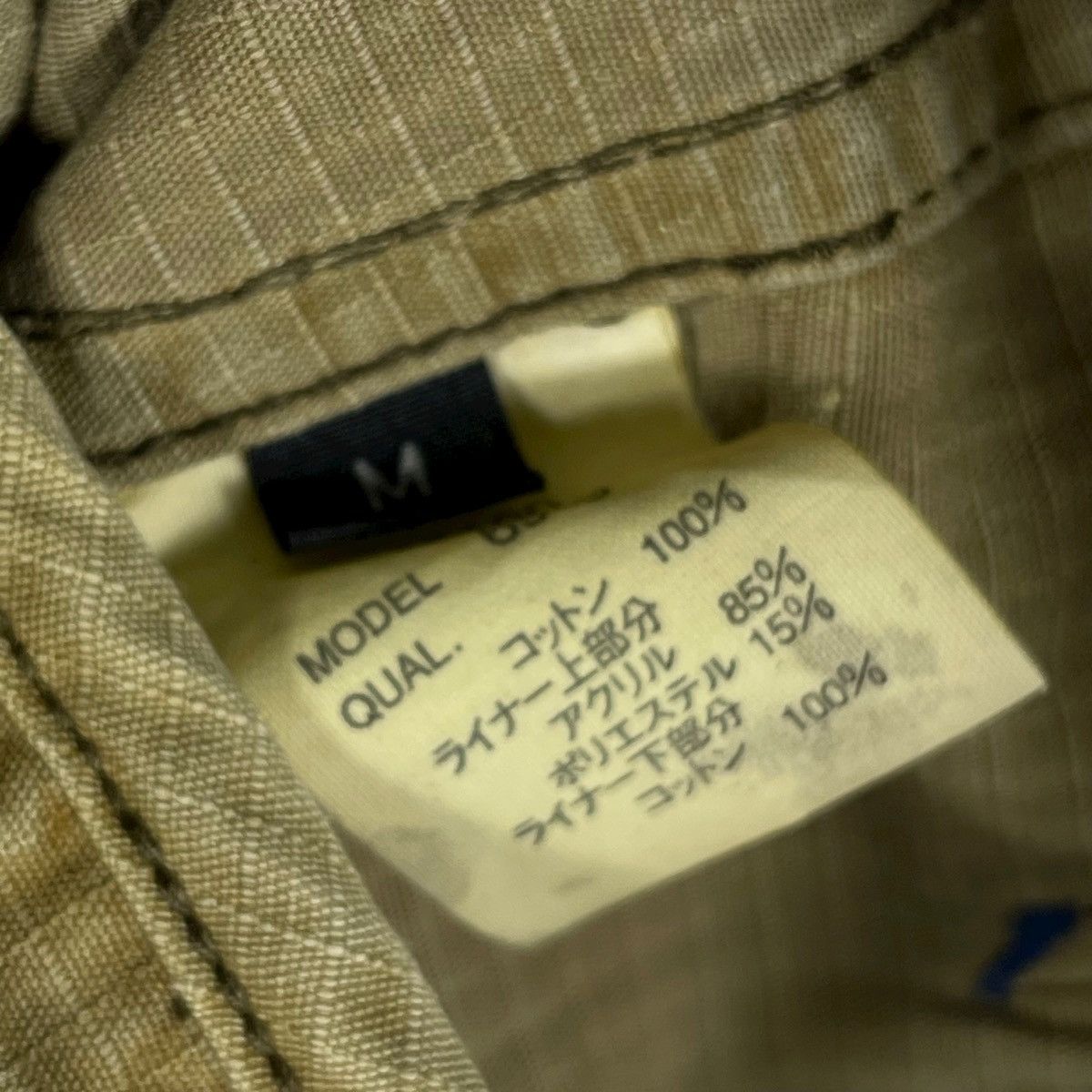 R.Newbold Vintage R.Newbold Paul Smith Military Ripstop Field Jacket Size US M / EU 48-50 / 2 - 8 Thumbnail