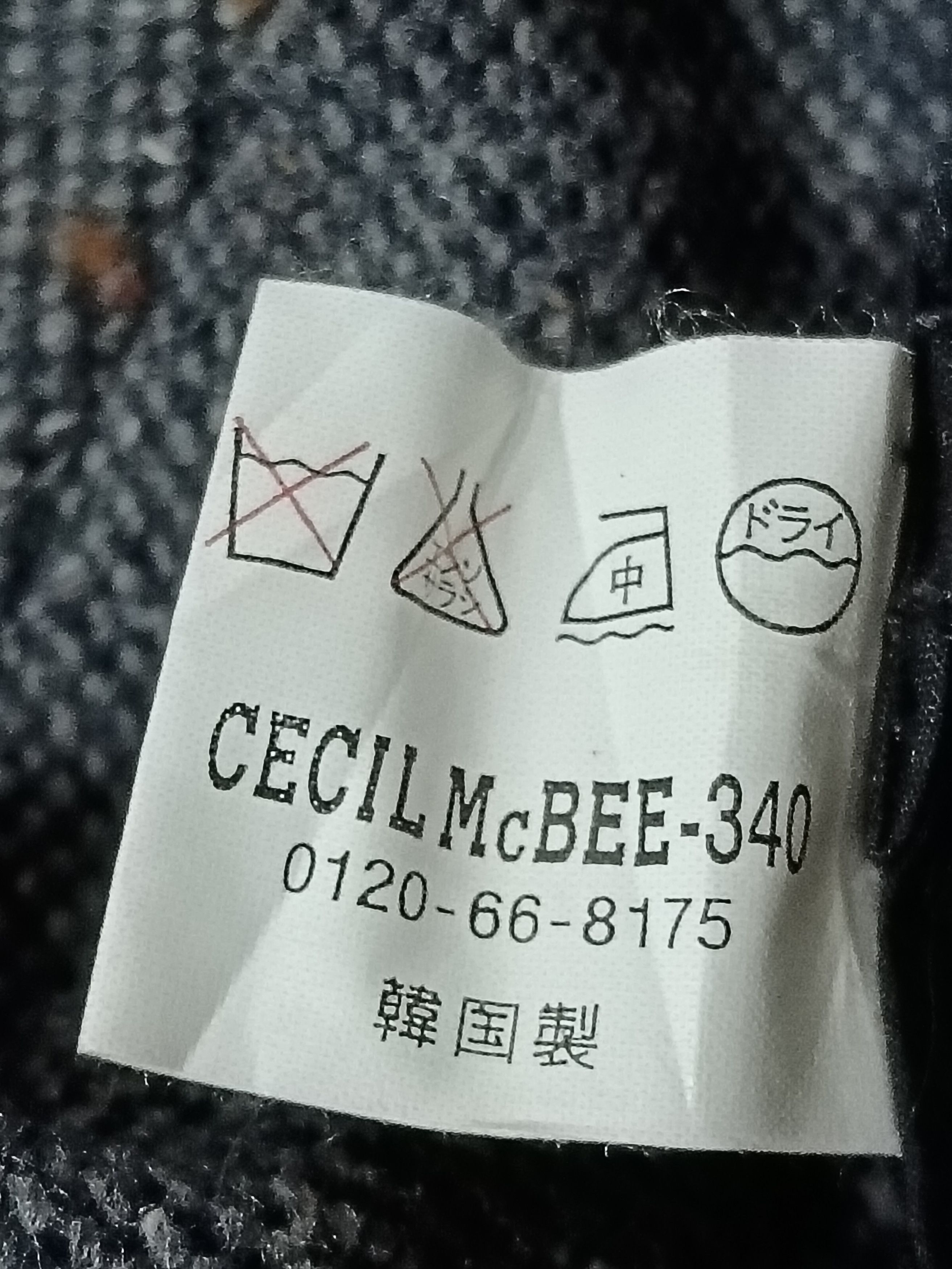 Japanese Brand CECIL MCBEE NEWSBOY HAT Size ONE SIZE - 5 Thumbnail