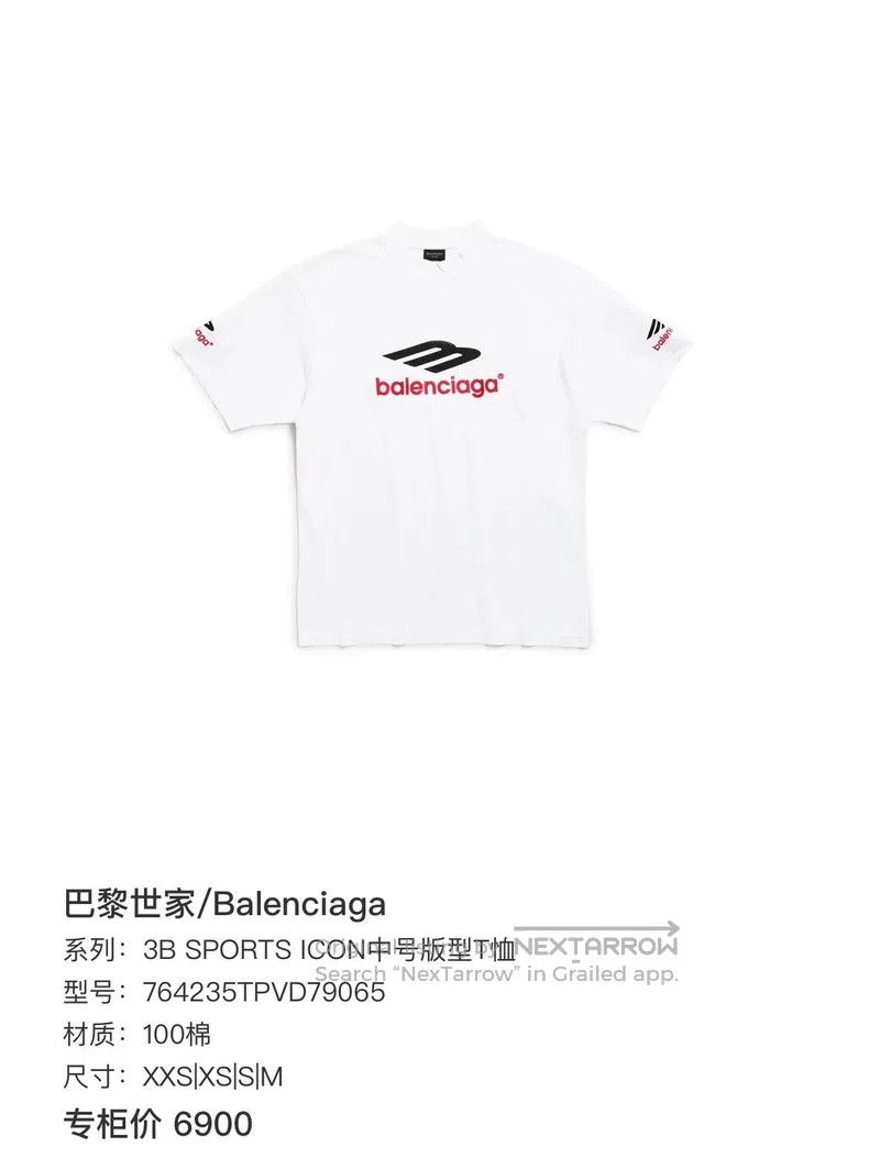 Balenciaga Balenciaga White Logo Embroidered Round Neck Short Sleeve Size US L / EU 52-54 / 3 - 5 Thumbnail