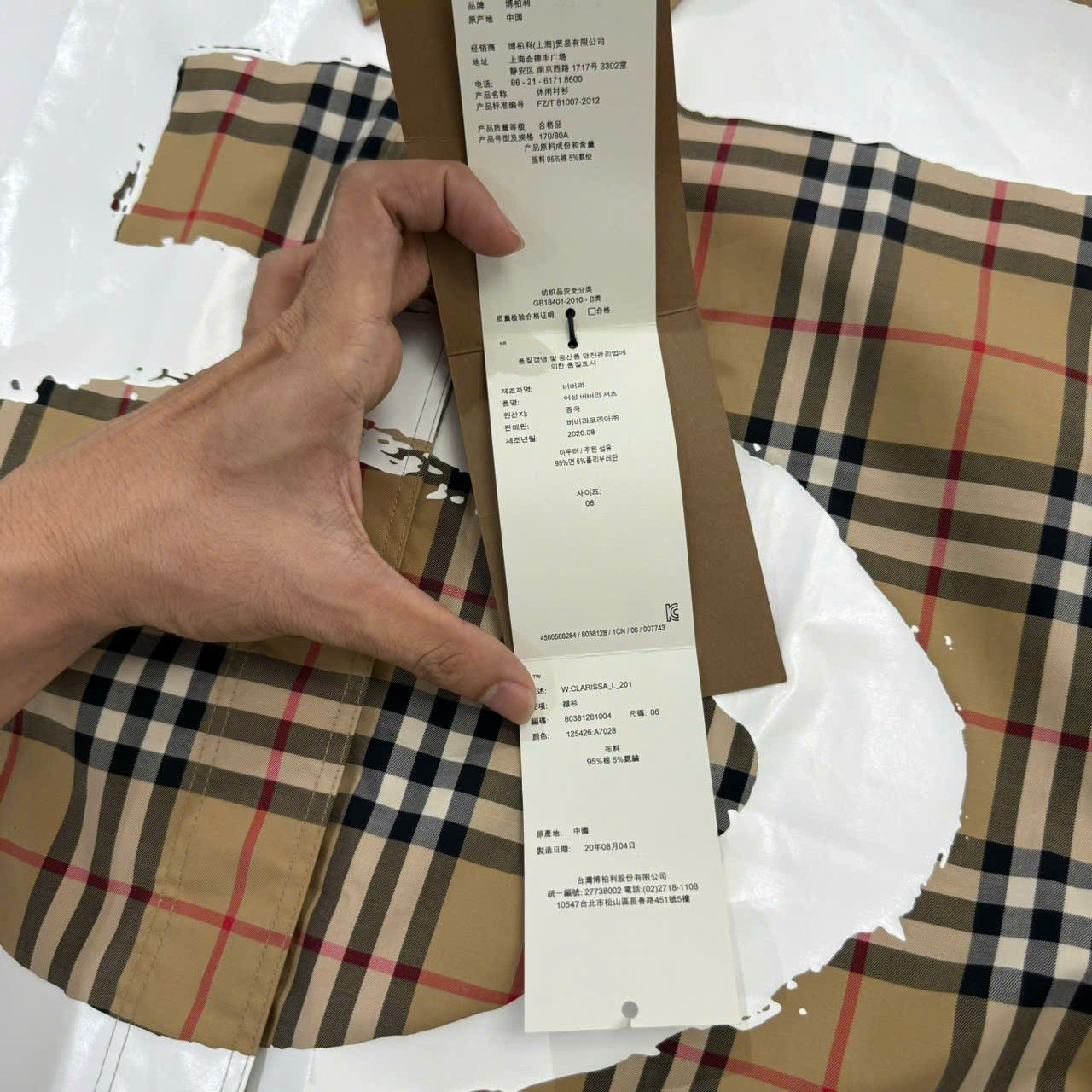 Burberry BURBERRY Love Print Vintage Check Cotton Shirt BEIGE Size XS / US 0-2 / IT 36-38 - 12 Thumbnail