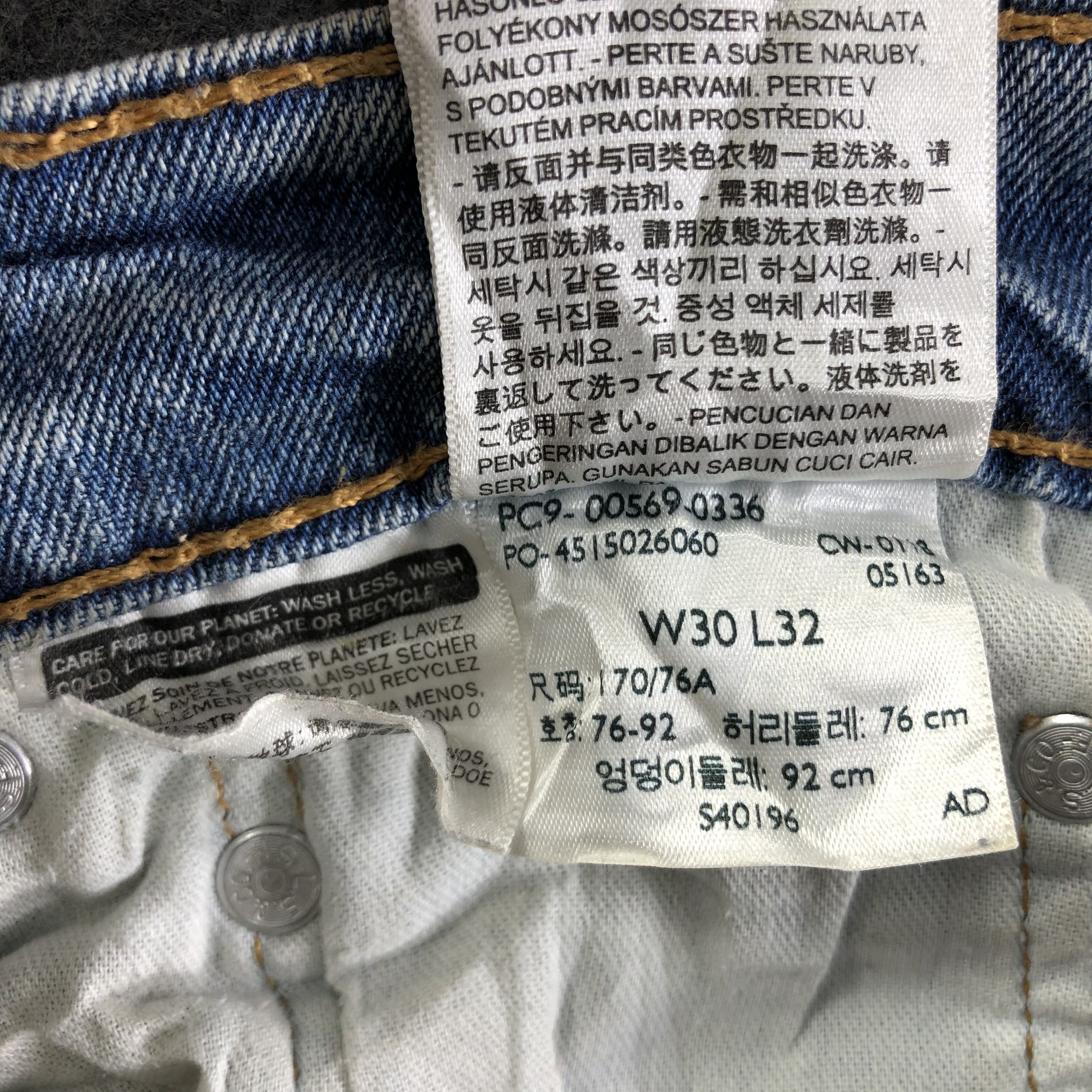 Levi's Vintage Light Wash Levis 569 Jeans-J3682 Size US 33 - 10 Thumbnail