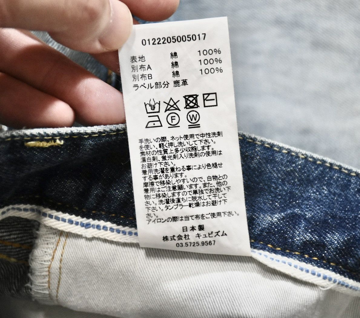 Visvim Visvim 22aw Journeyman Pants Tacked Dmgd size3 Size US 34 / EU 50 - 13 Thumbnail