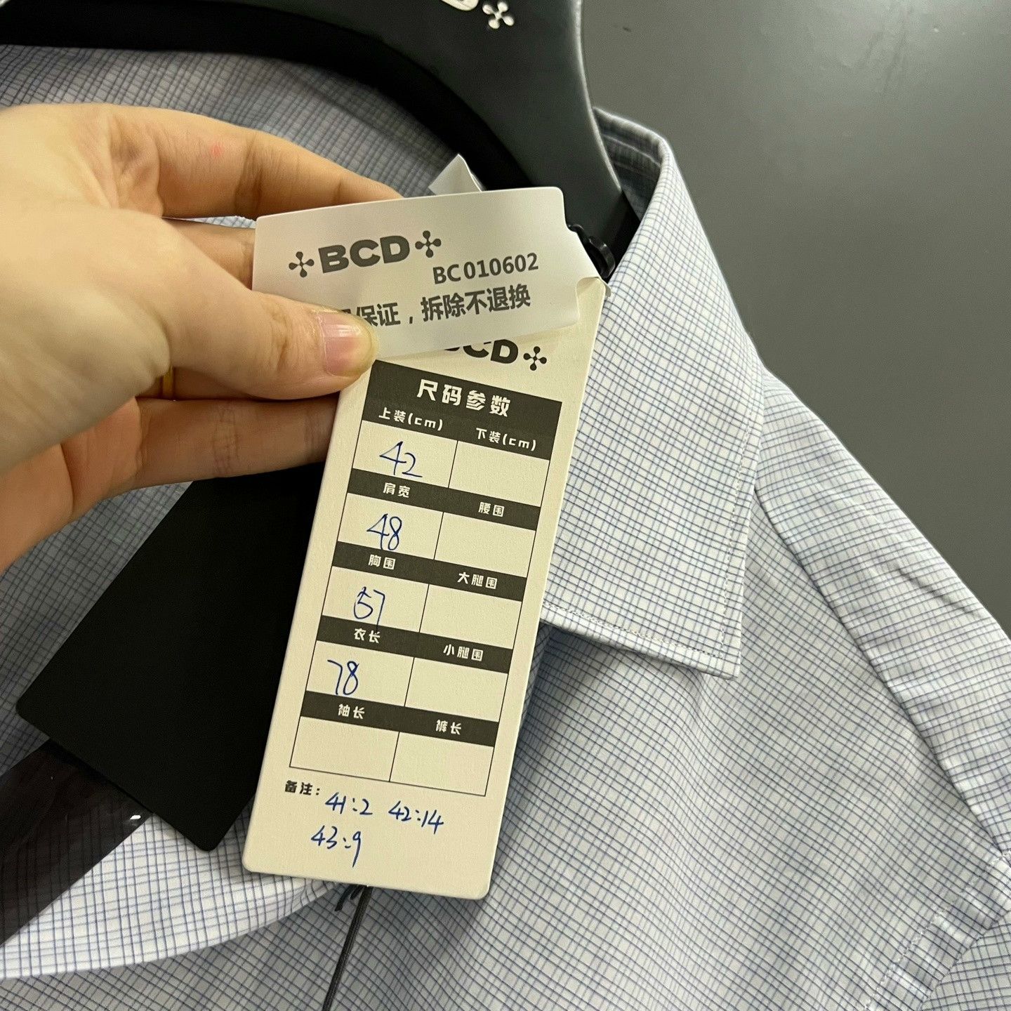 Ermenegildo Zegna Zegna Check Short Sleeve Shirt Size US XS / EU 42 / 0 - 6 Thumbnail