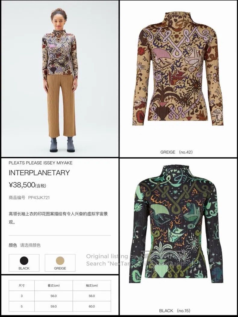 Issey Miyake Issey Miyake Planet Series Small Turtleneck Long Sleeve Size XXL / US 16-18 / IT 52-54 - 5 Thumbnail