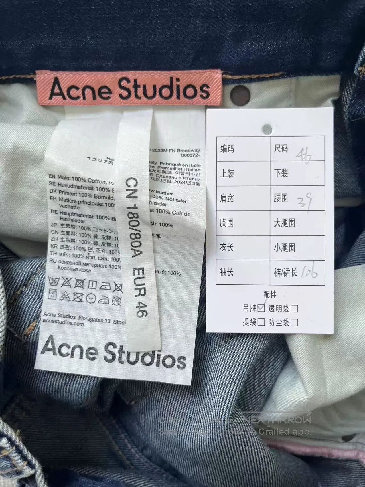 Acne Studios Acne Studios Wide Leg Denim Pants for Men. Size US 34 / EU 50 - 4 Thumbnail