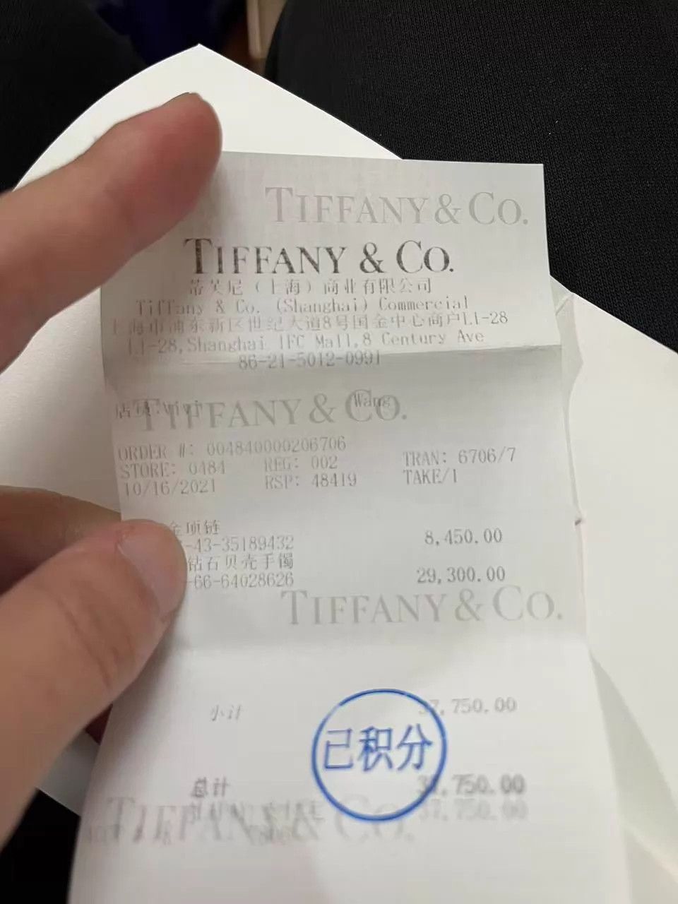 Tiffany & Co. Tiffany Double T Narrow 18K RG D MOP Bangle 15.5 Box 21Oct Size ONE SIZE - 8 Thumbnail