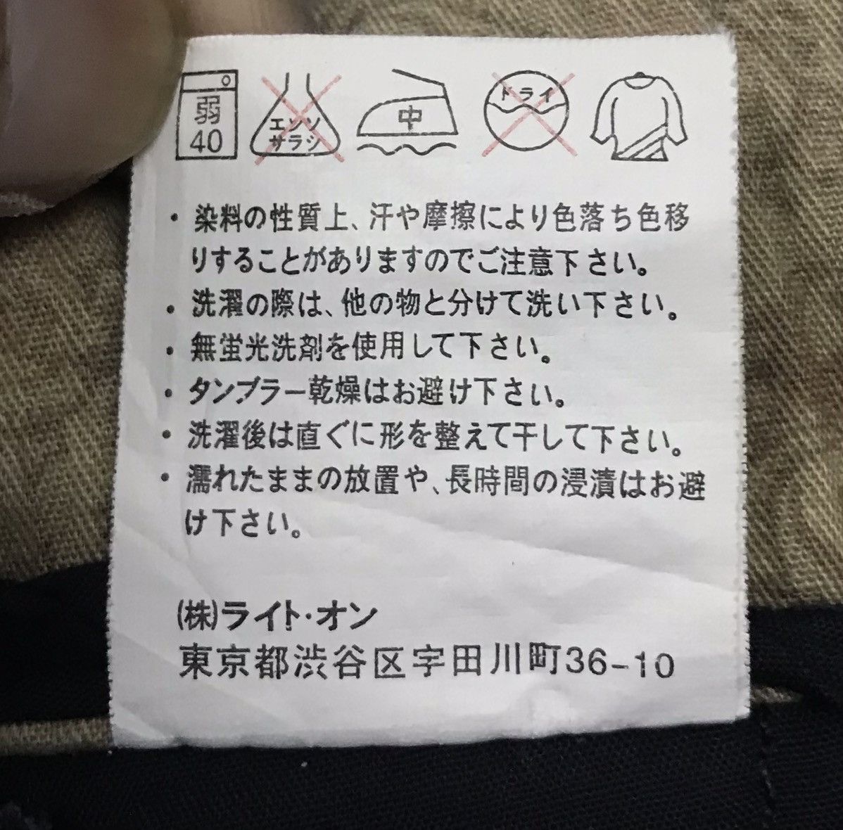 Japanese Brand × Vintage Vintage Back Number Cargo Pants Size US 33 - 19 Thumbnail