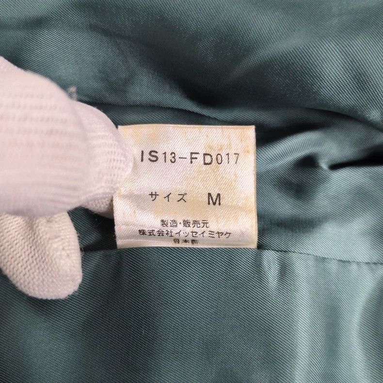Issey Miyake issey miyake Woolen tweed coat Size US XXS / EU 40 - 8 Thumbnail