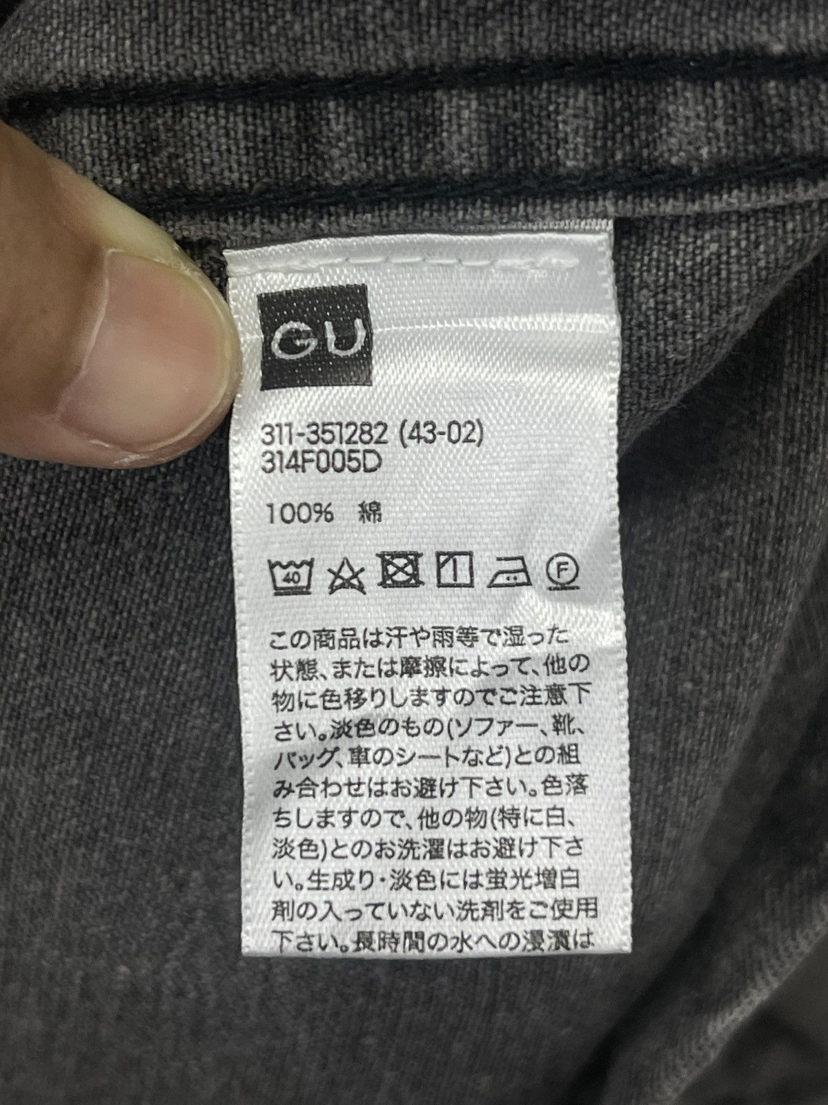 GU GU malti pocket Tactical Vest Size US M / EU 48-50 / 2 - 11 Thumbnail
