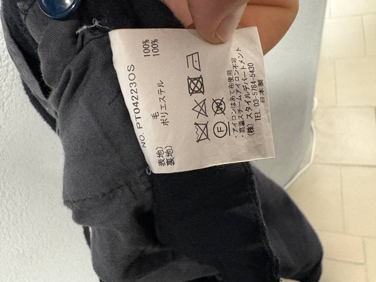 STILL BY HAND Still by hand mens wool pants size 1 / XS made in Japan Size US 28 / EU 44 - 12 Thumbnail