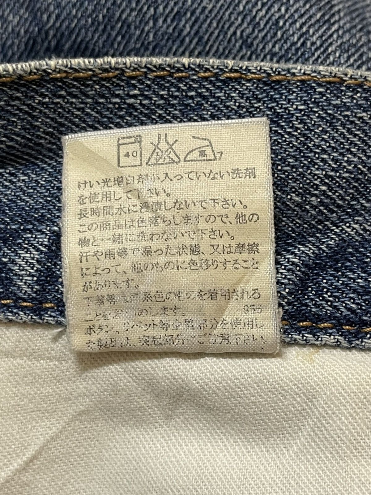 JNCO Vintage Japanese Brand Blue Faded Wash Distress Baggy Jeans Size US 28 / EU 44 - 10 Thumbnail