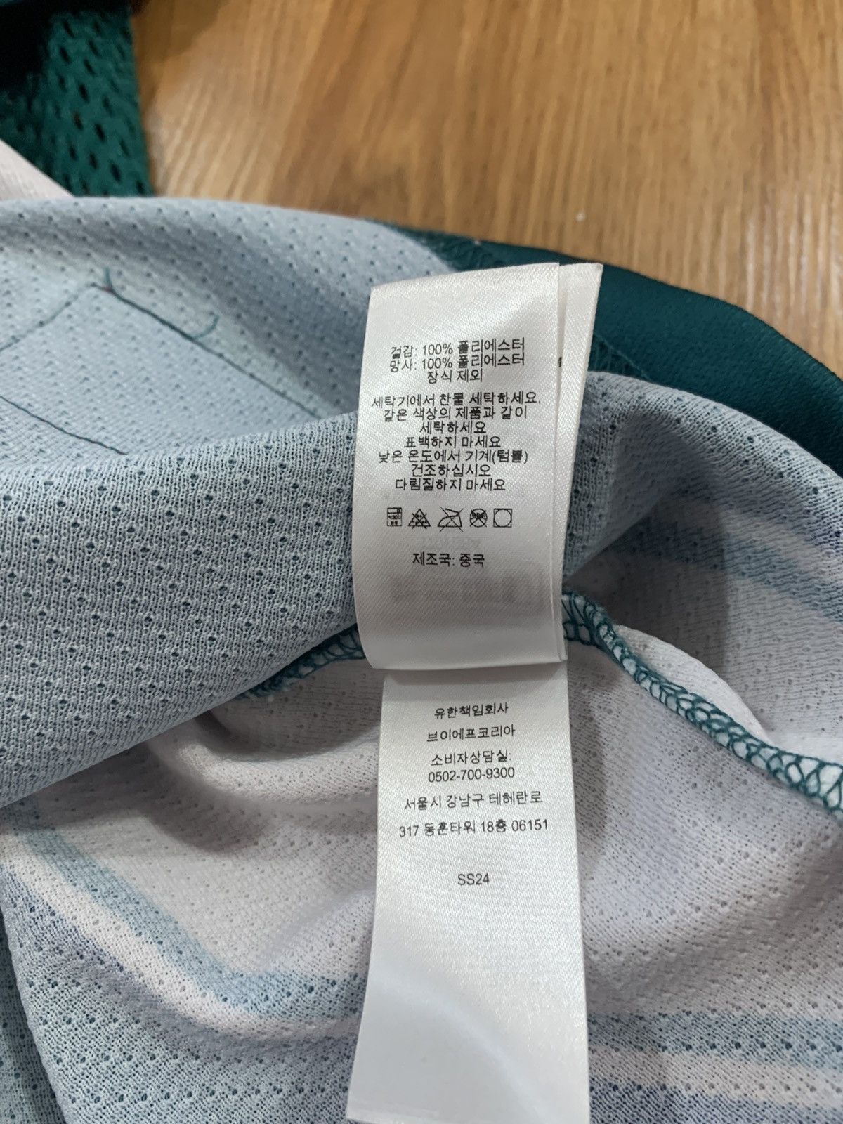 Supreme Sz S - Supreme Sudden Death Football Jersey (Teal) SS24 Size US S / EU 44-46 / 1 - 24 Thumbnail