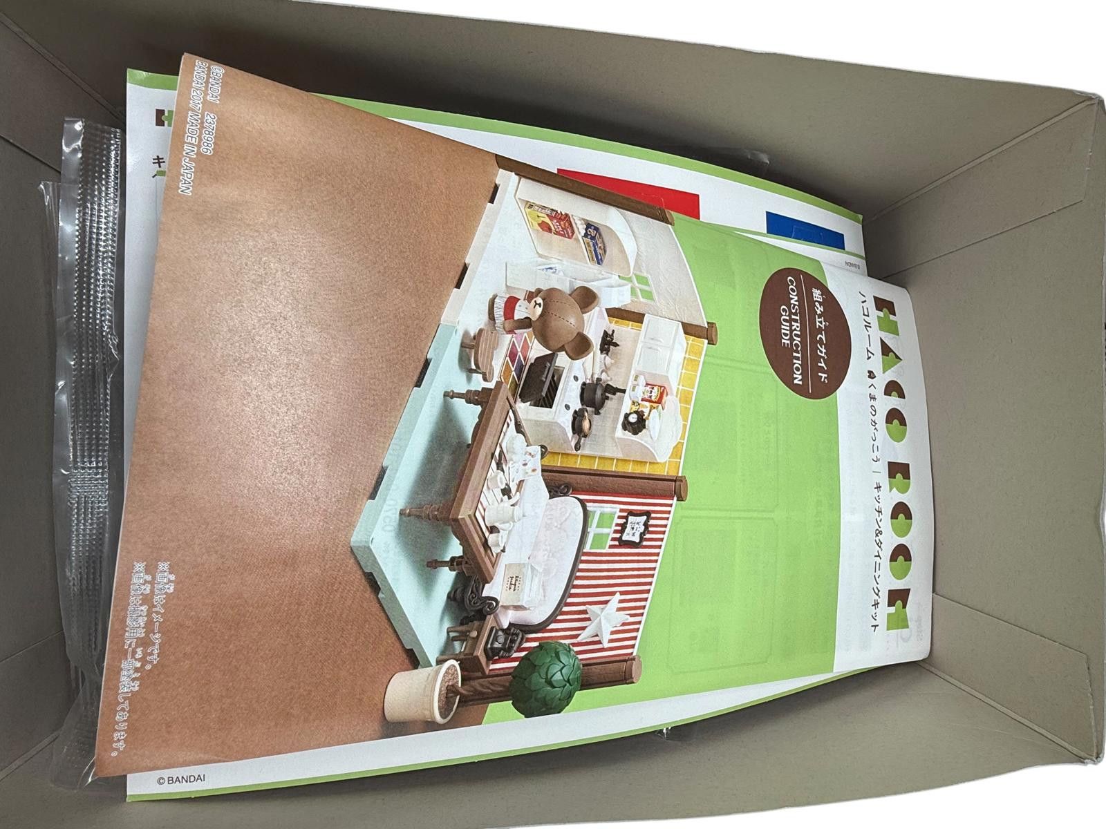 Other Haco Room The Bear’s School Kitchen & Dining Kit Size ONE SIZE - 5 Thumbnail
