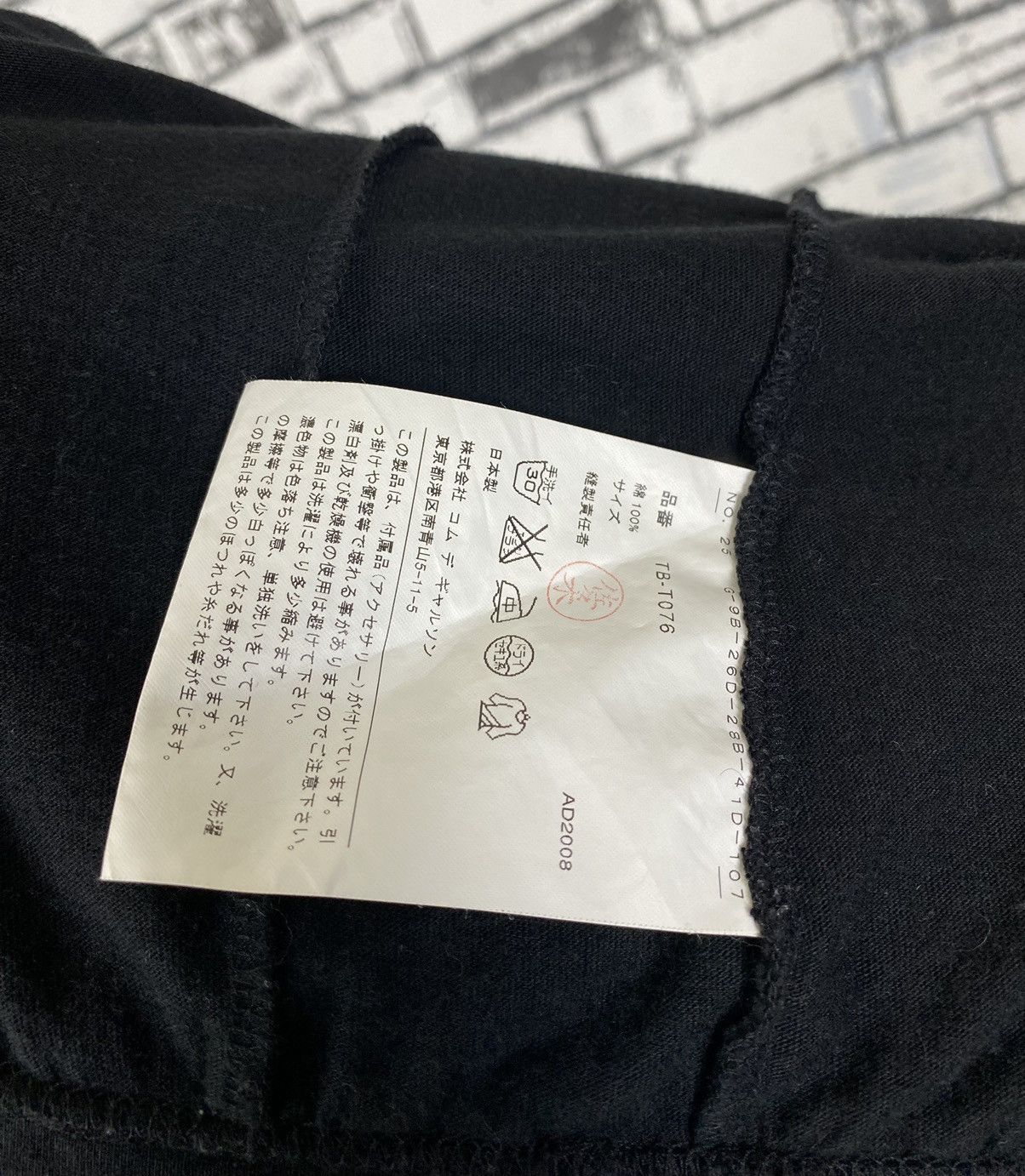 Comme des Garcons SS2008 Cdg Archive Comme des Garcons Pearl Black Blouse Size L / US 10 / IT 46 - 7 Thumbnail