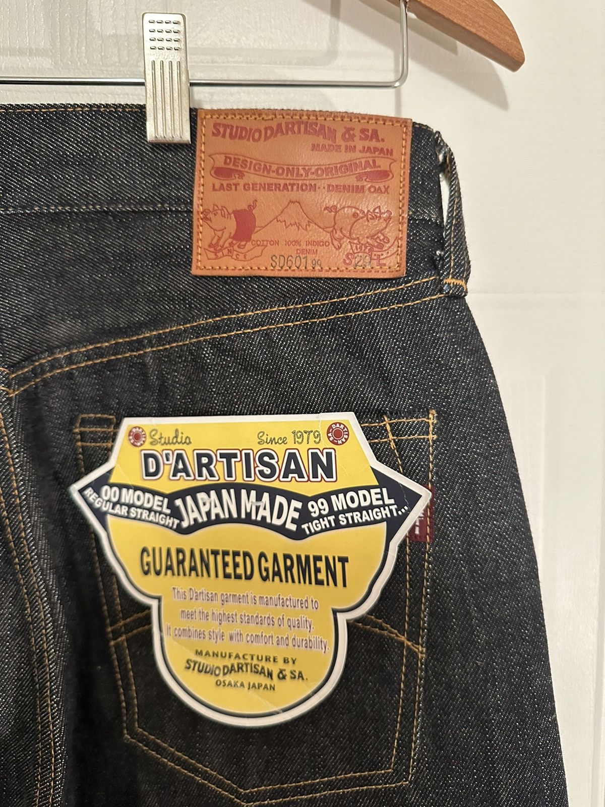 Studio D'Artisan Studio D'artisan SD-601(99) 'TIGHT STRAIGHT