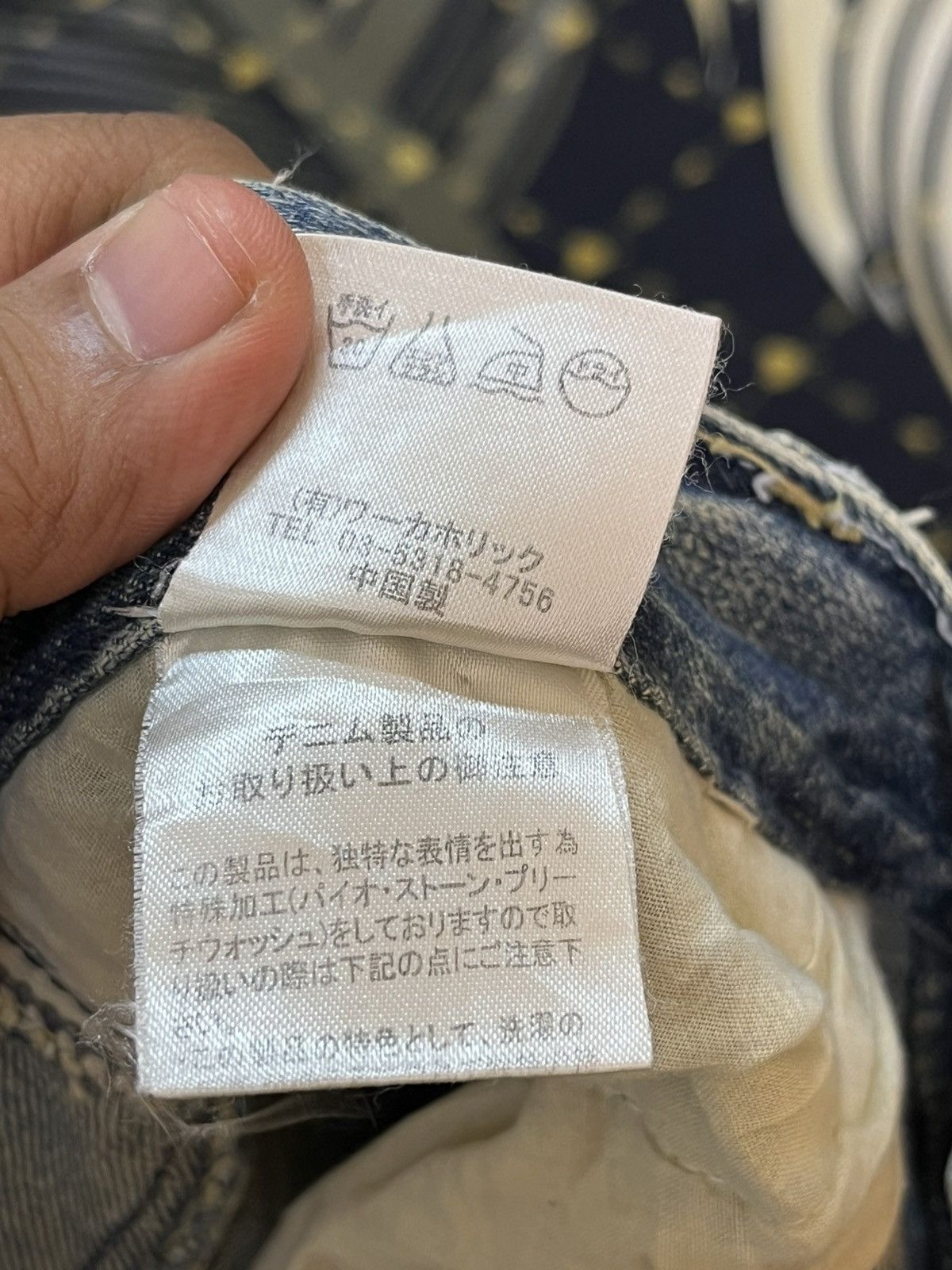 Japanese Brand Vintage Fabric Jam Unique Pocket Distressed Denim Size US 33 - 11 Thumbnail