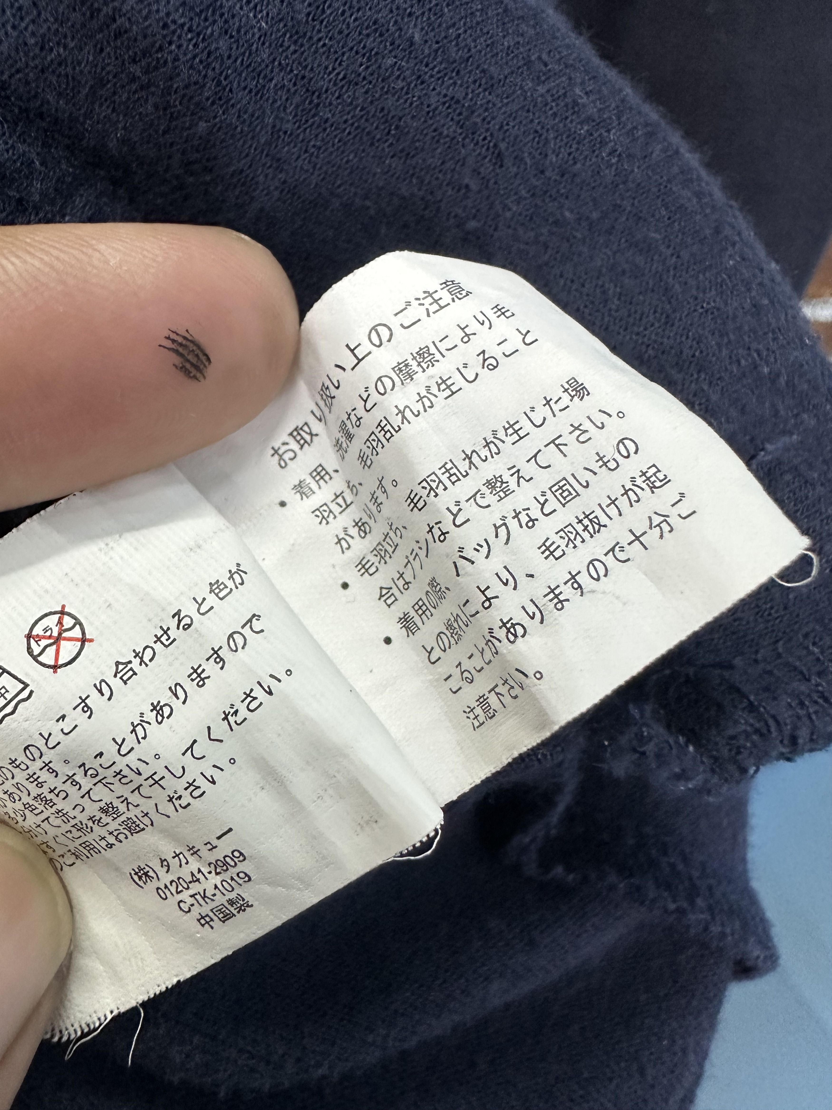 semanticdesign Semantic Design Japan Untily Cotton Jacket VT19 Size US M / EU 48-50 / 2 - 16 Thumbnail