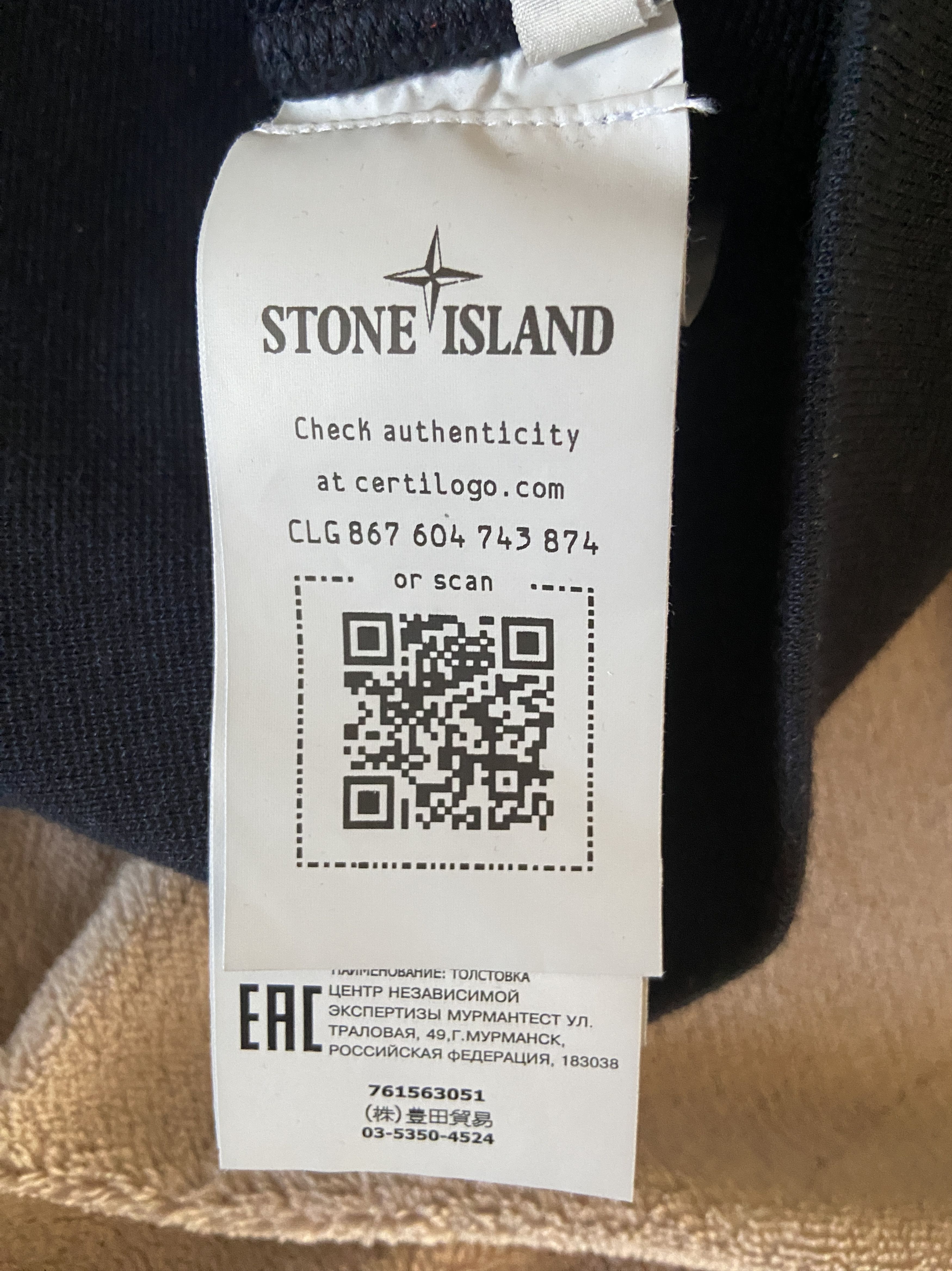Stone Island STONE ISLAND Compass-badge sweatshirt SIZE M Mens Size US M / EU 48-50 / 2 - 4 Thumbnail