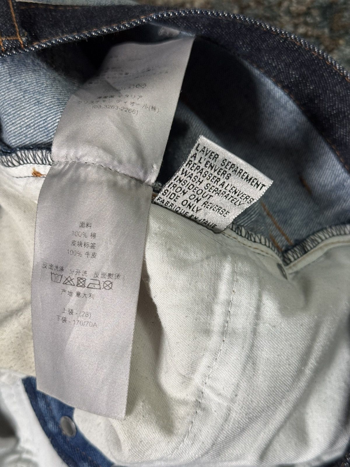 Dior Dior Homme 2012 Cummerbund Denim Size US 28 / EU 44 - 9 Thumbnail