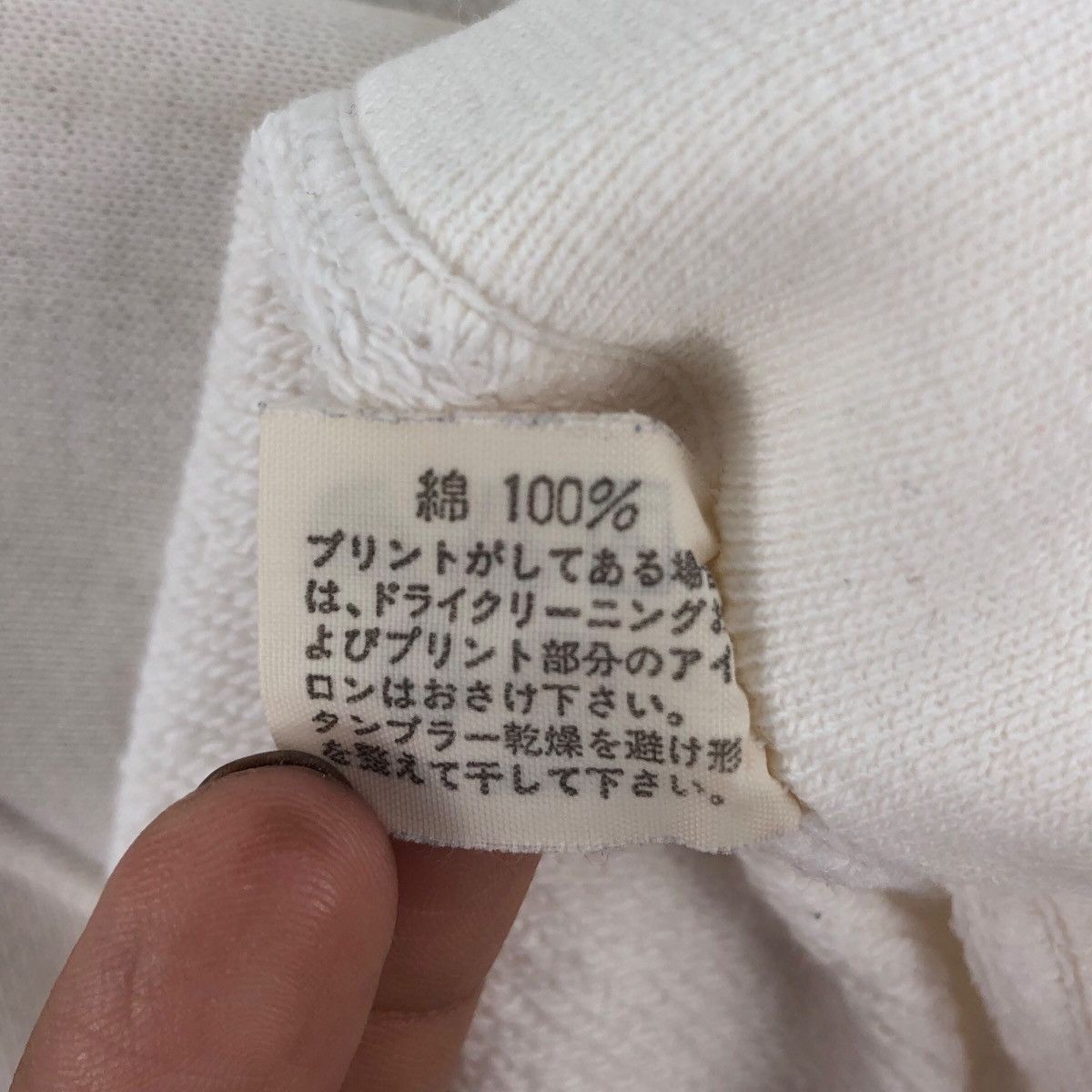 TechnoMarine Vintage 90s TECHNOLOGY MACKINTOSH MACWORLD Sweatshirt Size US L / EU 52-54 / 3 - 7 Thumbnail