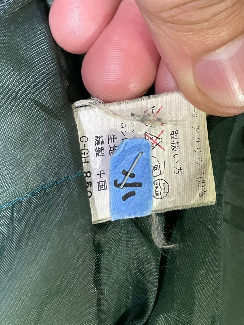 Japanese Brand × Vintage Vintage Sapperman Windbreaker (2) Size US L / EU 52-54 / 3 - 11 Thumbnail