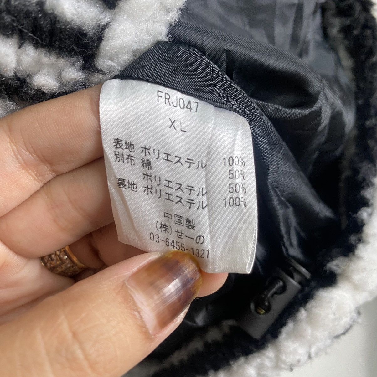 Japanese Brand FR2 fleece anorak full boxlogo printed Size US L / EU 52-54 / 3 - 8 Thumbnail