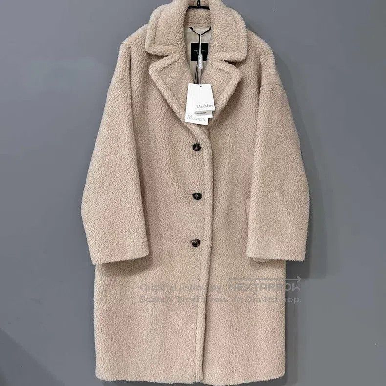 Max Mara Light khaki mini teddy coat