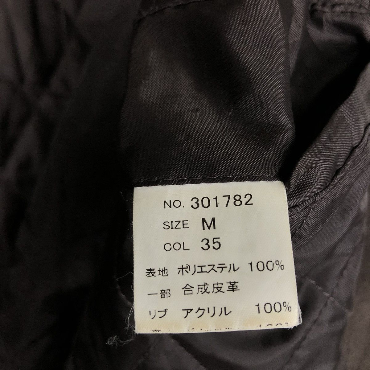 Japanese Brand 📌VTG BIKER FLY LEATHER JACKET MONTERRY CARMEL ISSEY MIYAKE Size US M / EU 48-50 / 2 - 20 Thumbnail