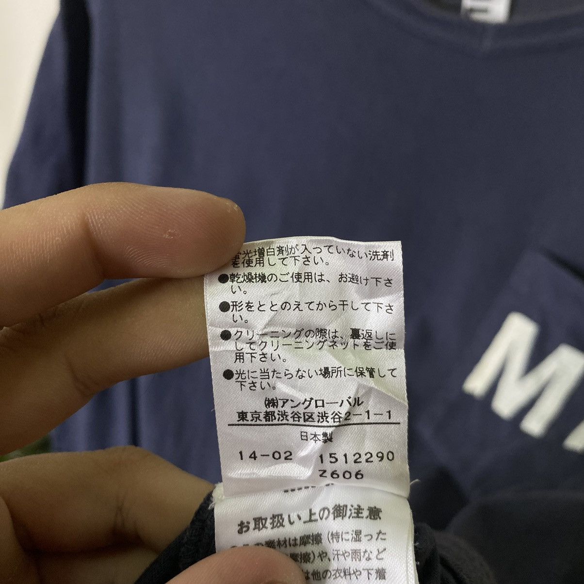 Margaret Howell MHL Single Pocket Navy Large Tee Size US L / EU 52-54 / 3 - 5 Thumbnail