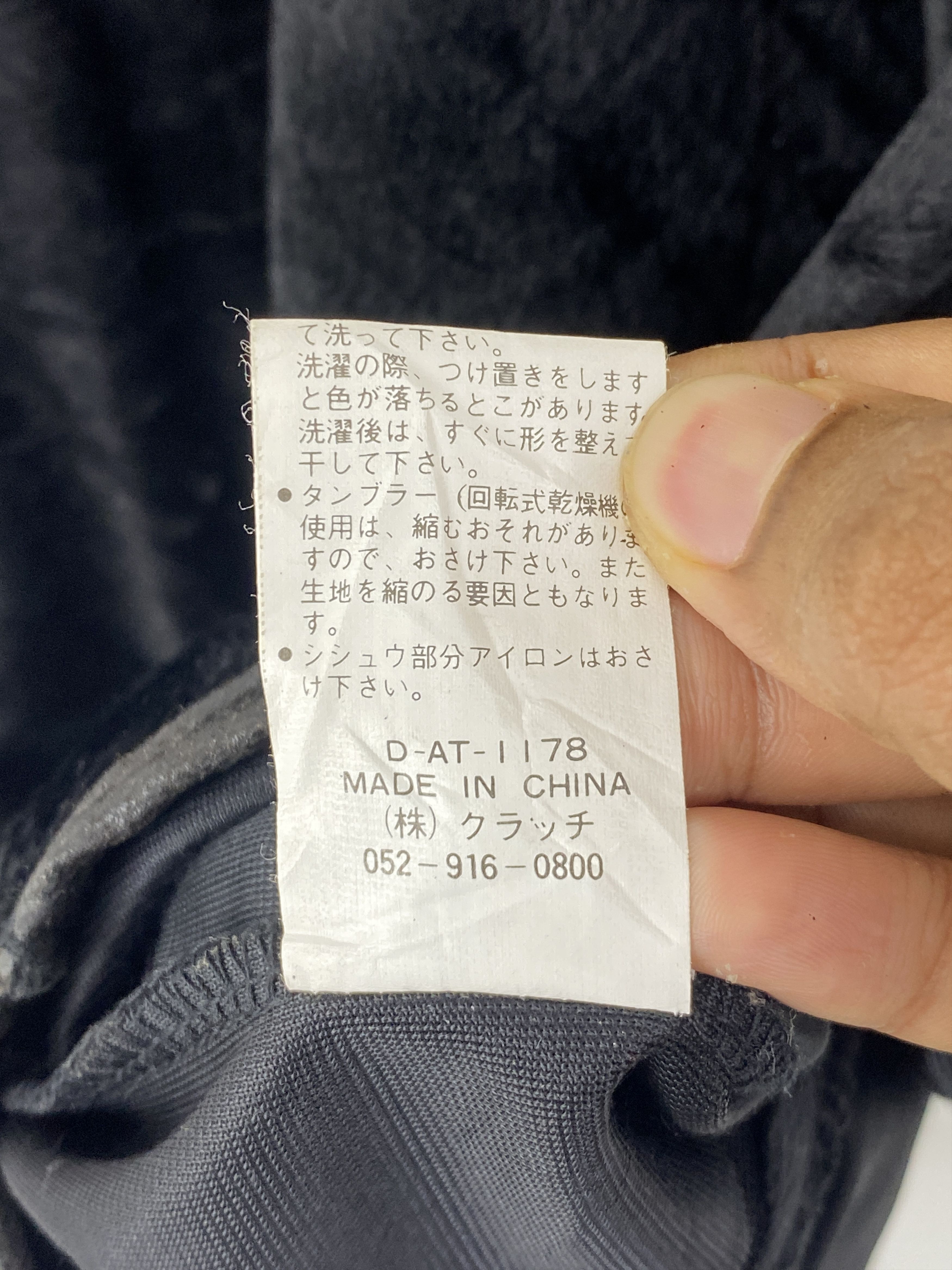 Japanese Brand Vintage Galfy By Crutch Zipper Velvet Jacket J1903 Size US L / EU 52-54 / 3 - 8 Thumbnail