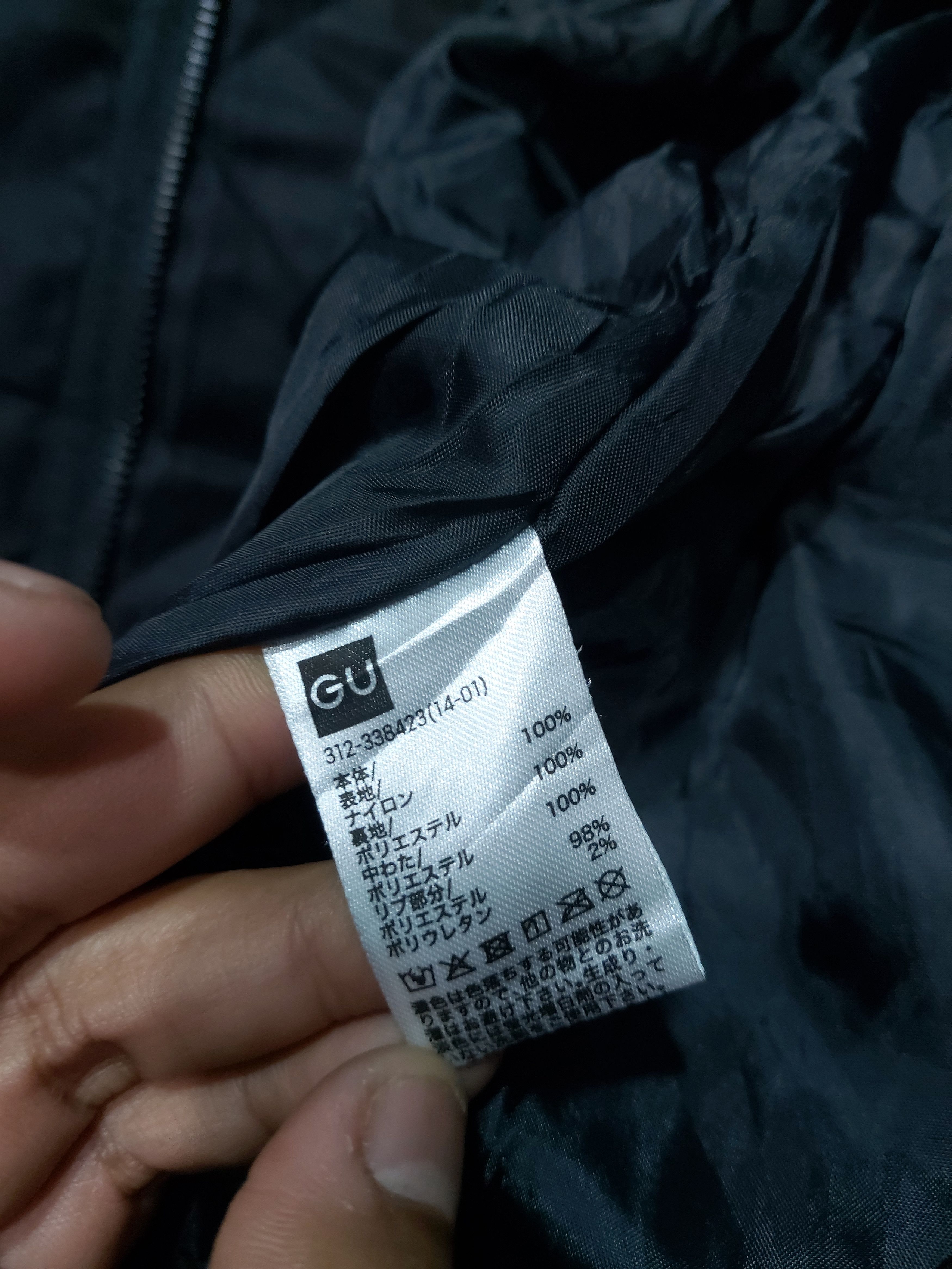 GU × Undercover GU X UNDERCOVER FREEDOM NOISE BOMBER Size US S / EU 44-46 / 1 - 10 Thumbnail