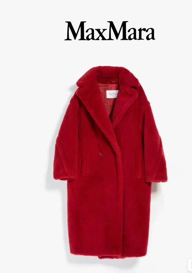 Max Mara Max Mara Teddy bear coat, Size S / US 4 / IT 40 - 8 Thumbnail