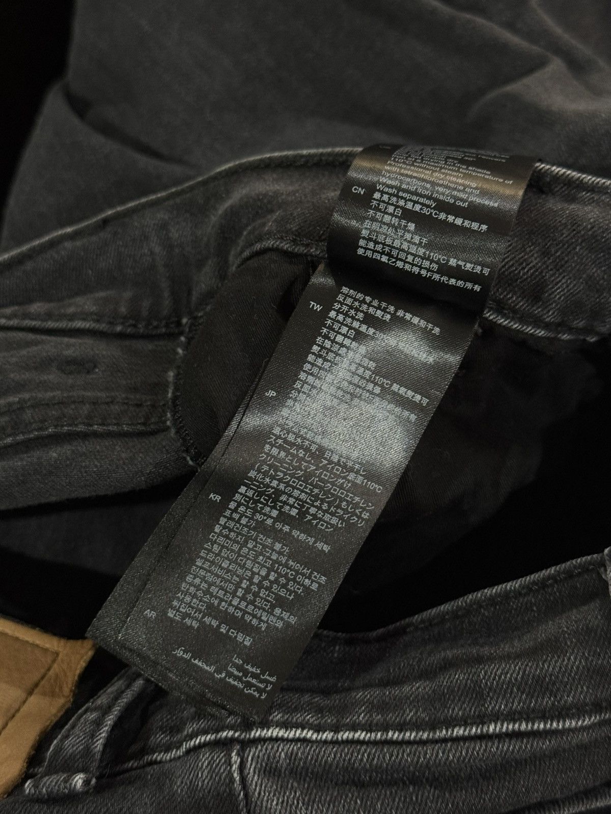 Sandro Sandro Paris Black Denim Jeans Size 25" / US 0 / IT 36 - 9 Thumbnail