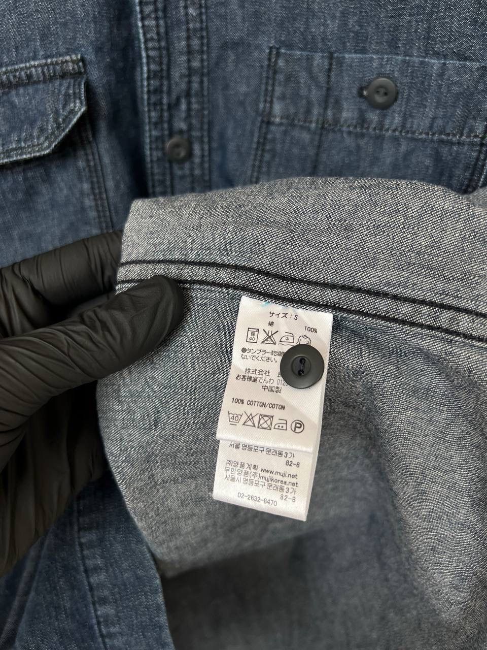 Muji Muji Japanese Denim Button Shirt Mens Size S Vintage Size US S / EU 44-46 / 1 - 12 Thumbnail