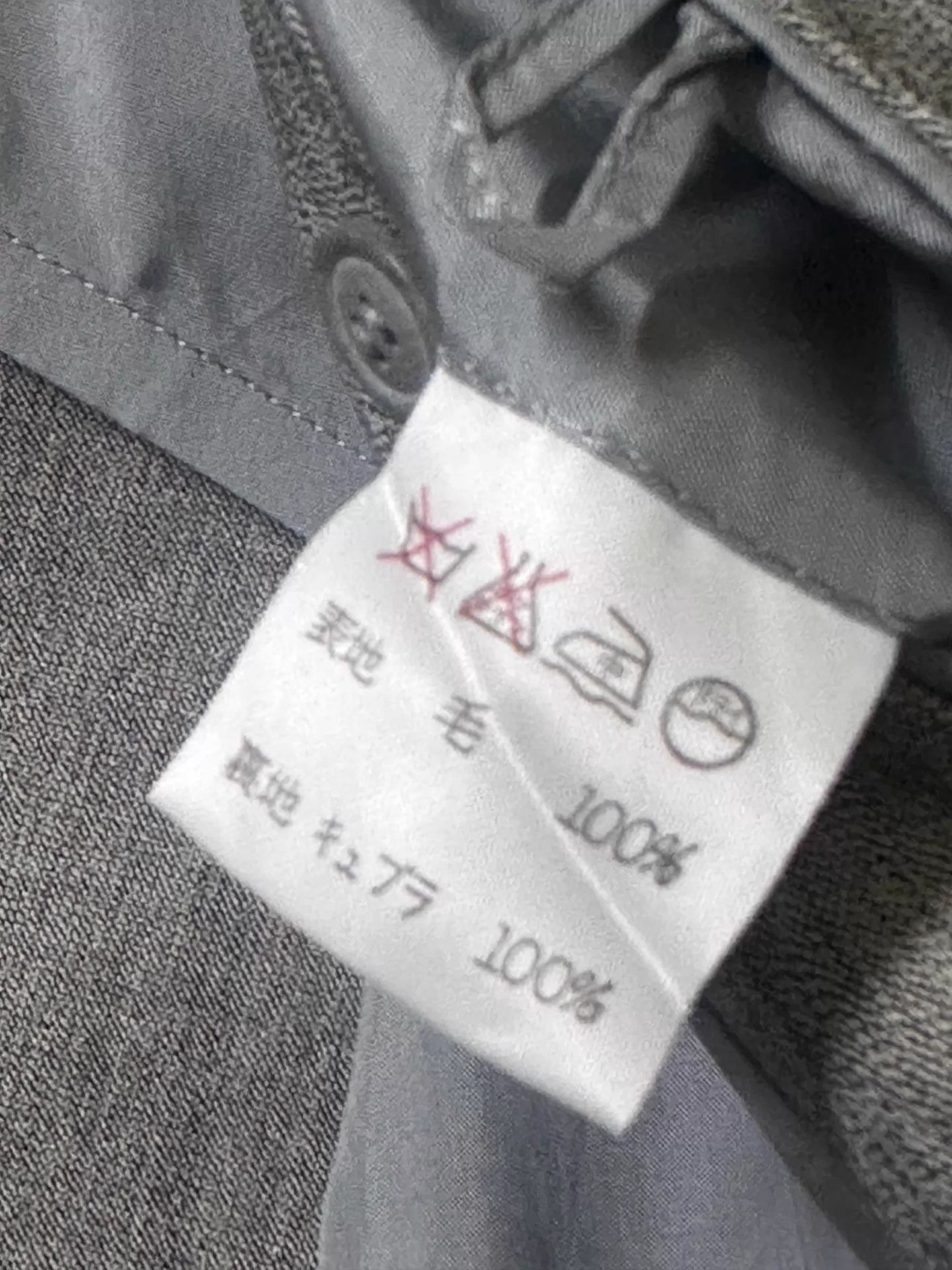 Issey Miyake ISSEY MIYAKE 93SS Tree Pattern Wool Jacket M Size US M / EU 48-50 / 2 - 5 Thumbnail