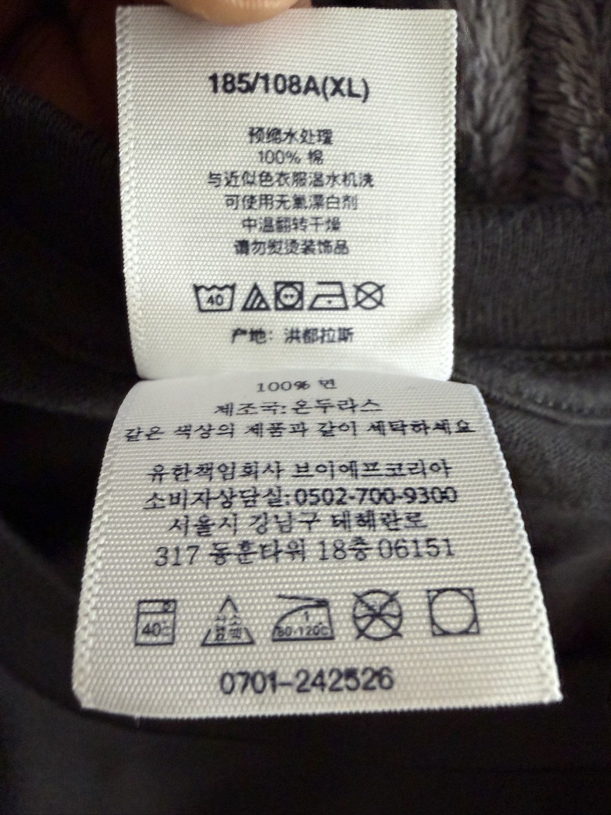 Supreme Supreme Grim Reaper Tee Size US XL / EU 56 / 4 - 7 Thumbnail