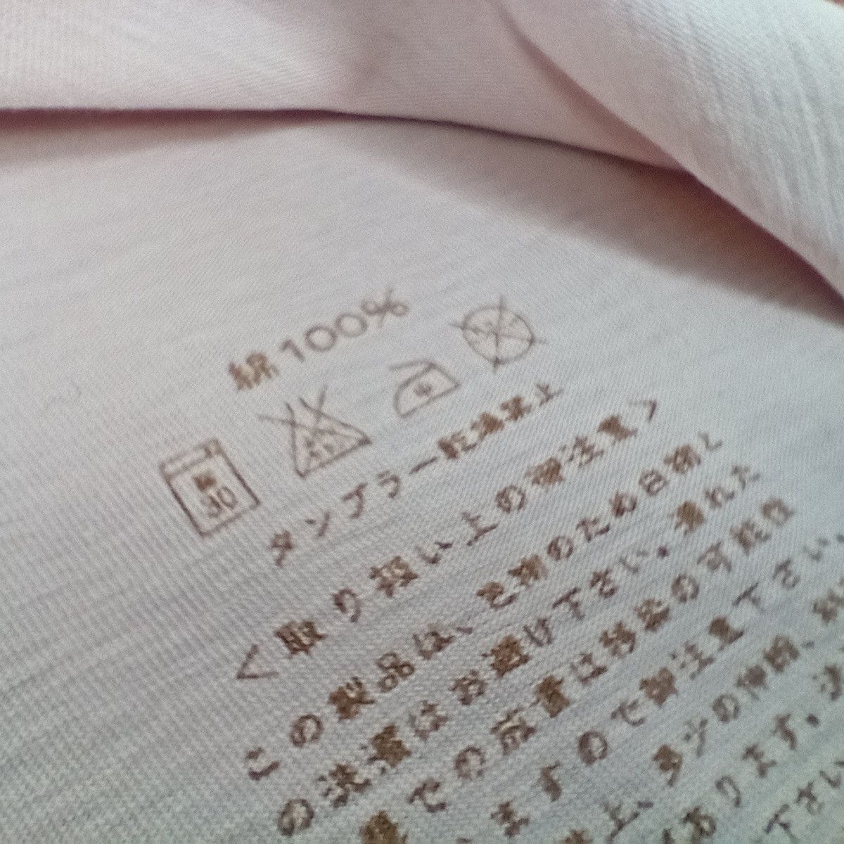 45rpm 45rpm Japanese Brand Spell Out Style Design Tshirt Size US L / EU 52-54 / 3 - 8 Thumbnail