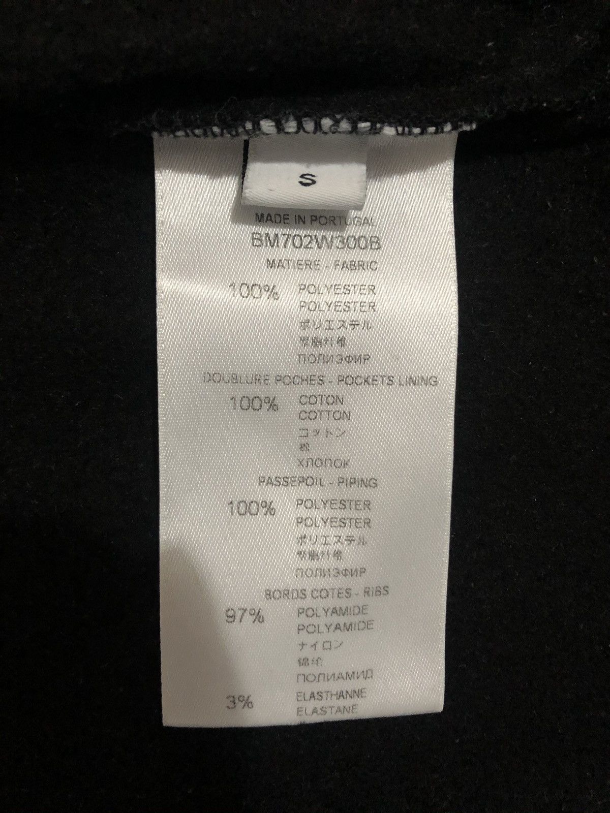Givenchy Givenchy Black Jersey Logo Tape Trimmed Zip-Front Jacket Size US S / EU 44-46 / 1 - 10 Thumbnail