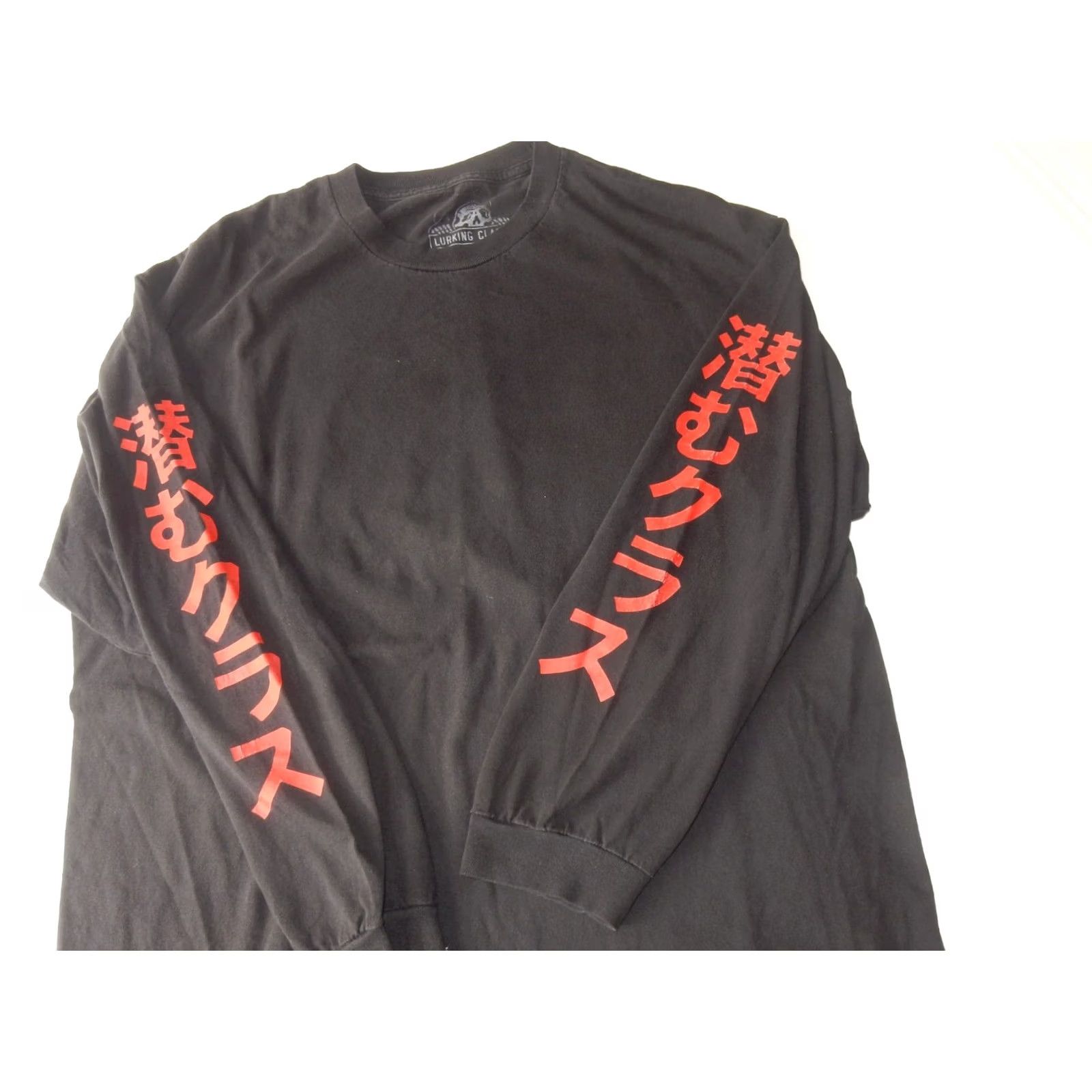 Vintage Lurking Class T Shirt Mens XL Black Cotton Graphic Print Long Sleeve Size US XL / EU 56 / 4 - 3 Thumbnail