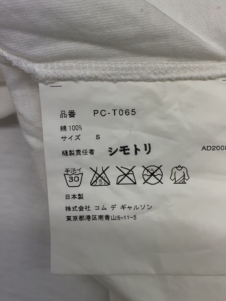Comme des Garcons Homme Plus AD2008 Archive Logo Tee Size US S / EU 44-46 / 1 - 3 Thumbnail
