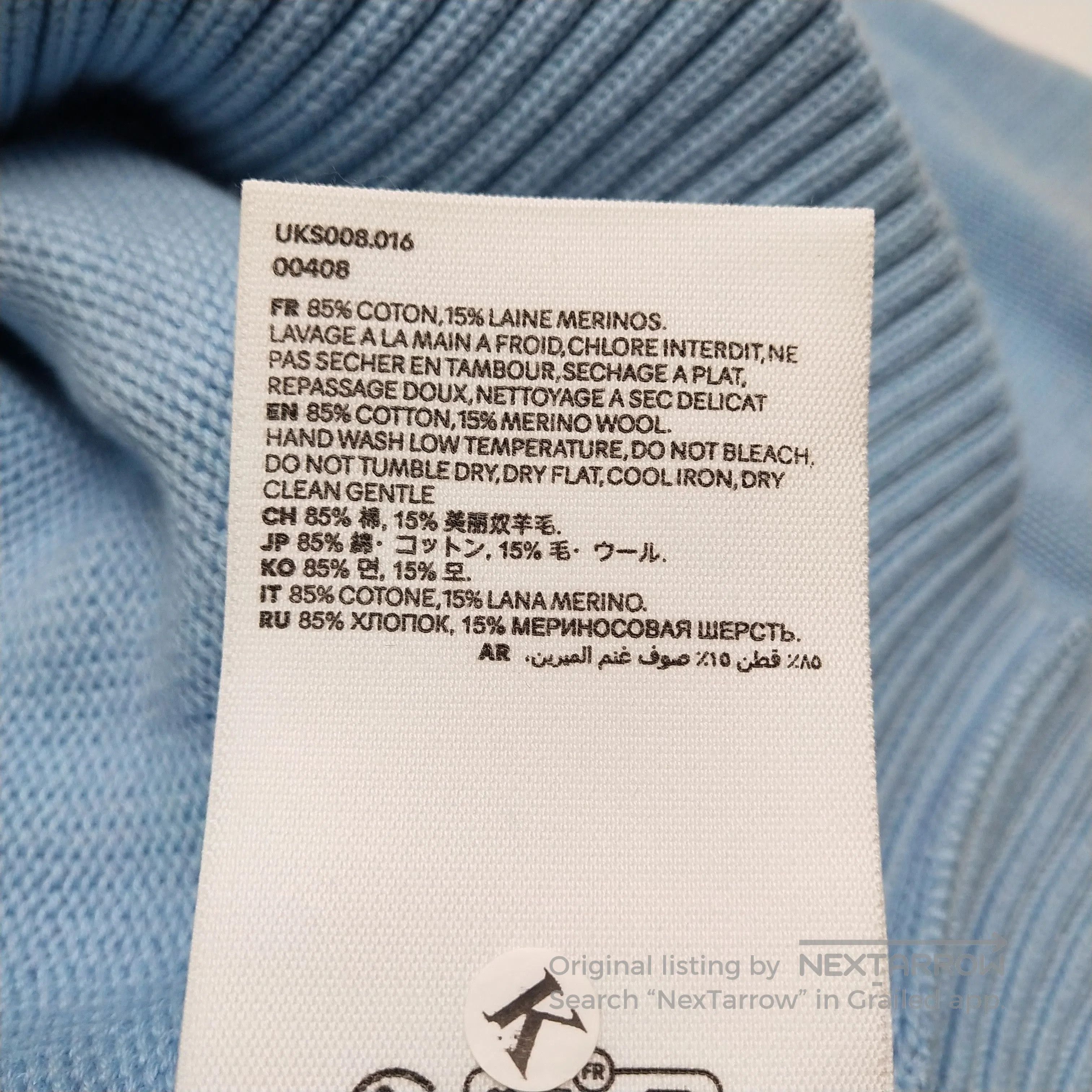 Louis Vuitton AMI Alexandre Mattiussi Cotton. Size US XXL / EU 58 / 5 - 9 Thumbnail