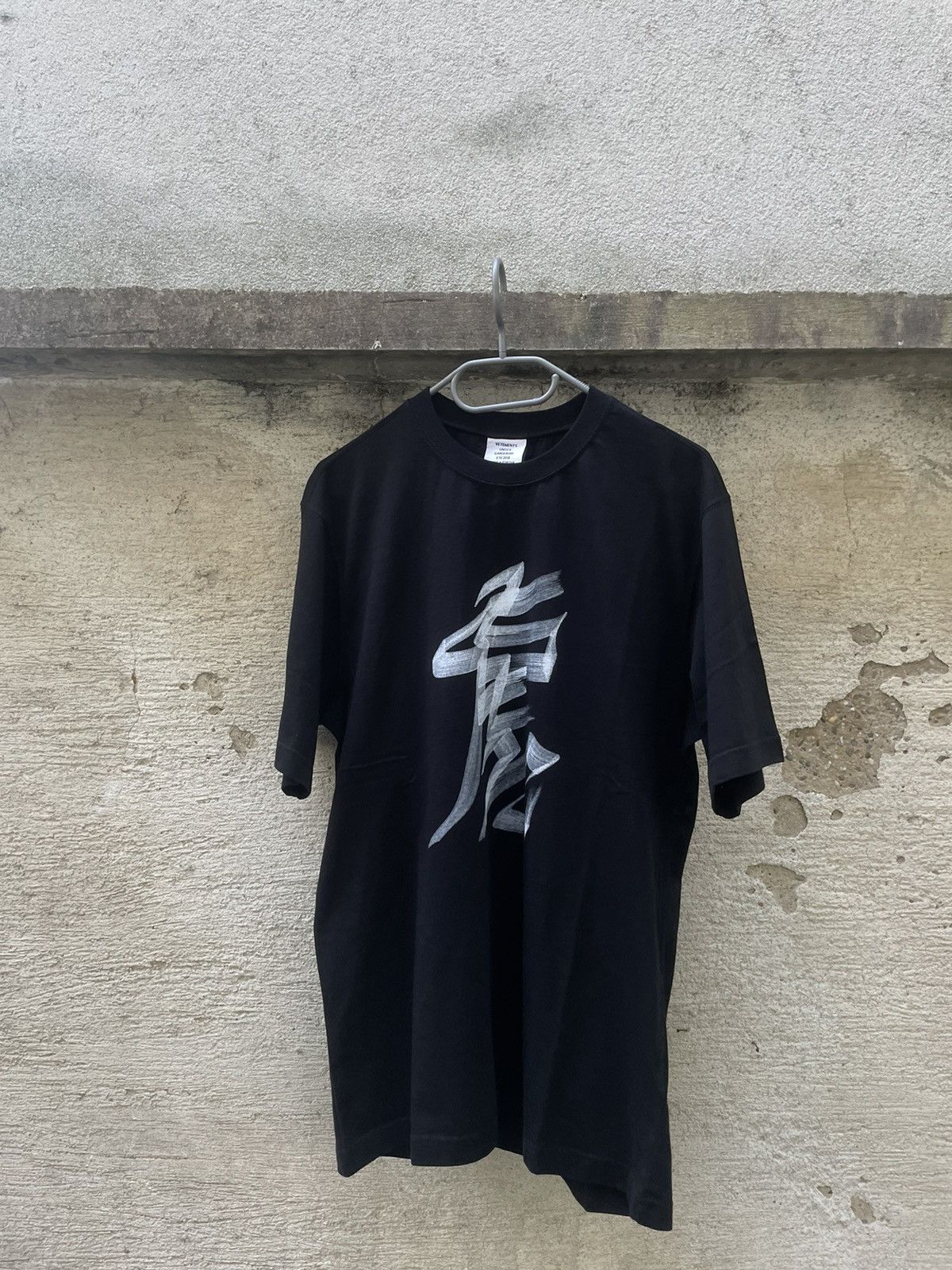 Vetements Horus | Grailed