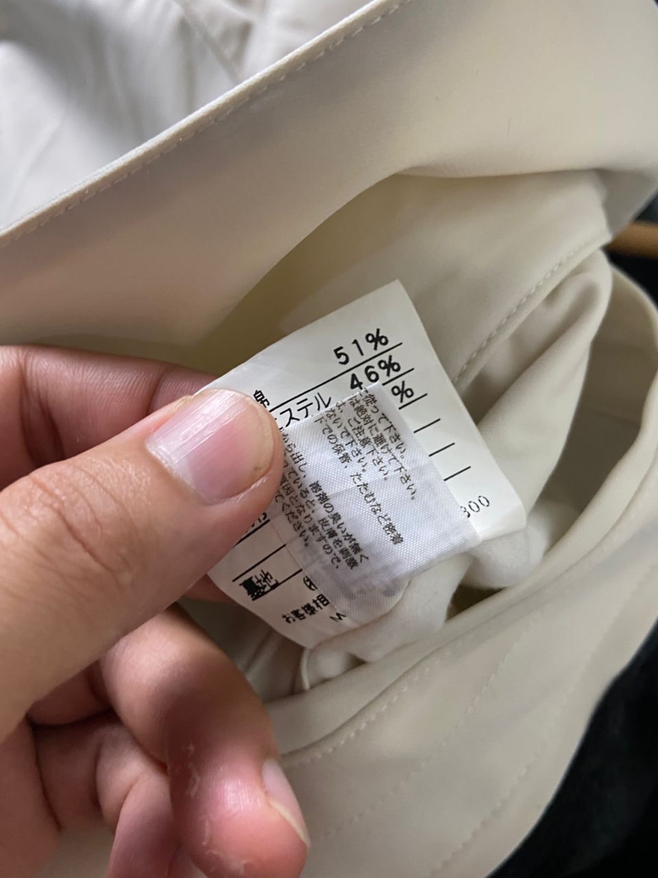 Jean Paul Gaultier Jean Paul Gaultier Homme Objet Long Trench Coat (196) Size US M / EU 48-50 / 2 - 6 Thumbnail