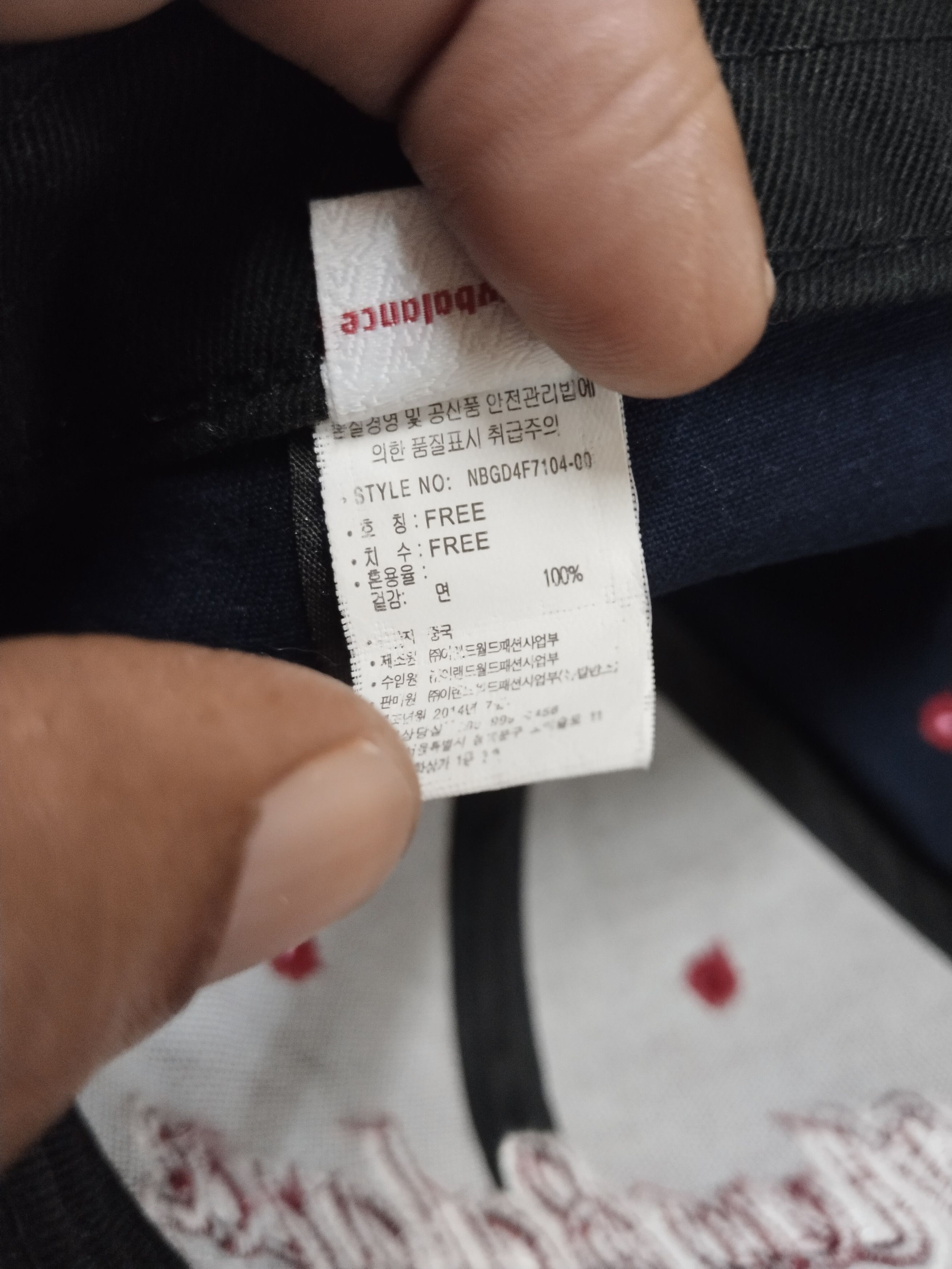 Japanese Brand × New Balance VINTAGE SUN FADED NEW BALANCE CAP ADJUSTABLE CLIP Size ONE SIZE - 8 Thumbnail
