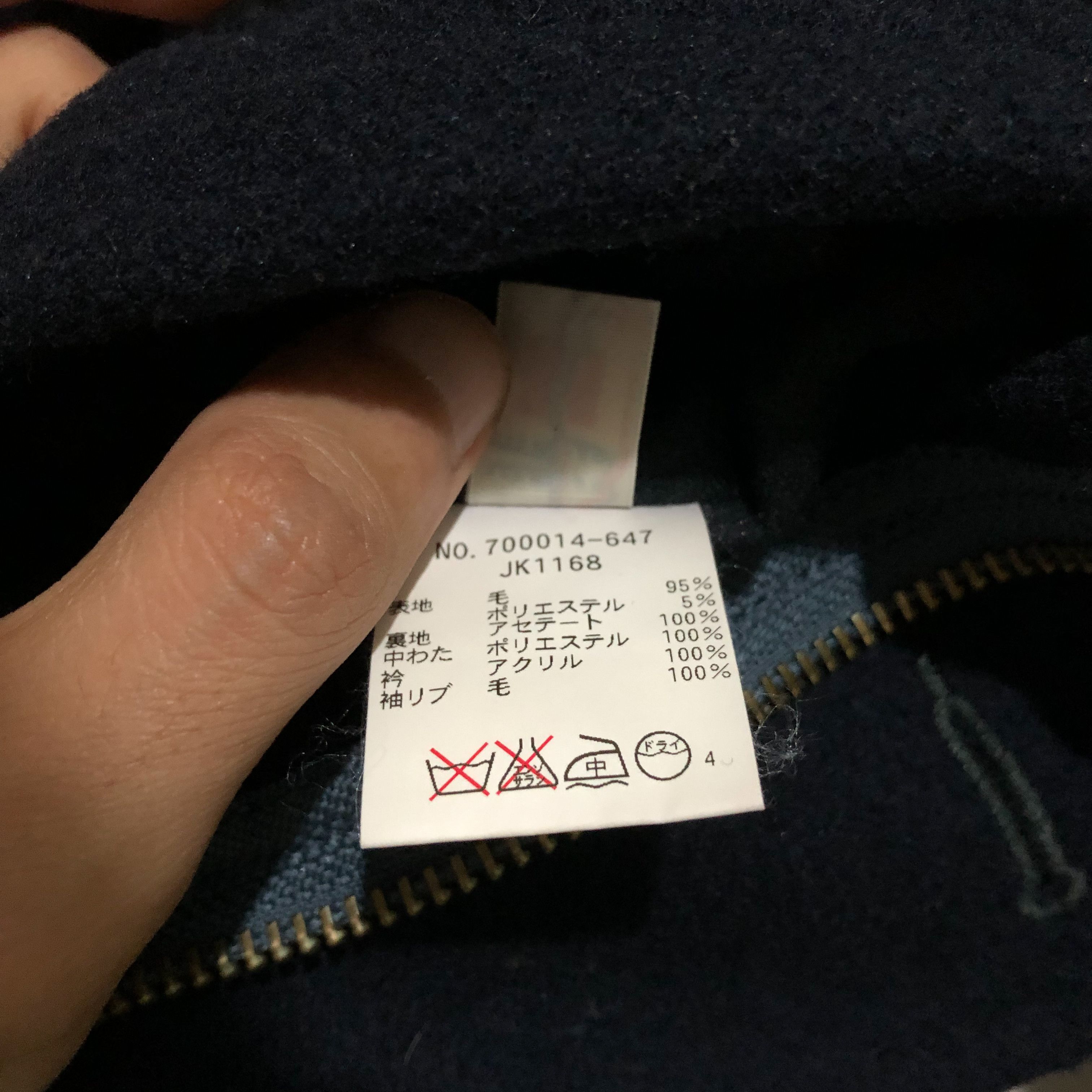 Blue Blue Japan Archive Blue Blue Japan Deck N-1 Wool Jacket Size US L / EU 52-54 / 3 - 12 Thumbnail