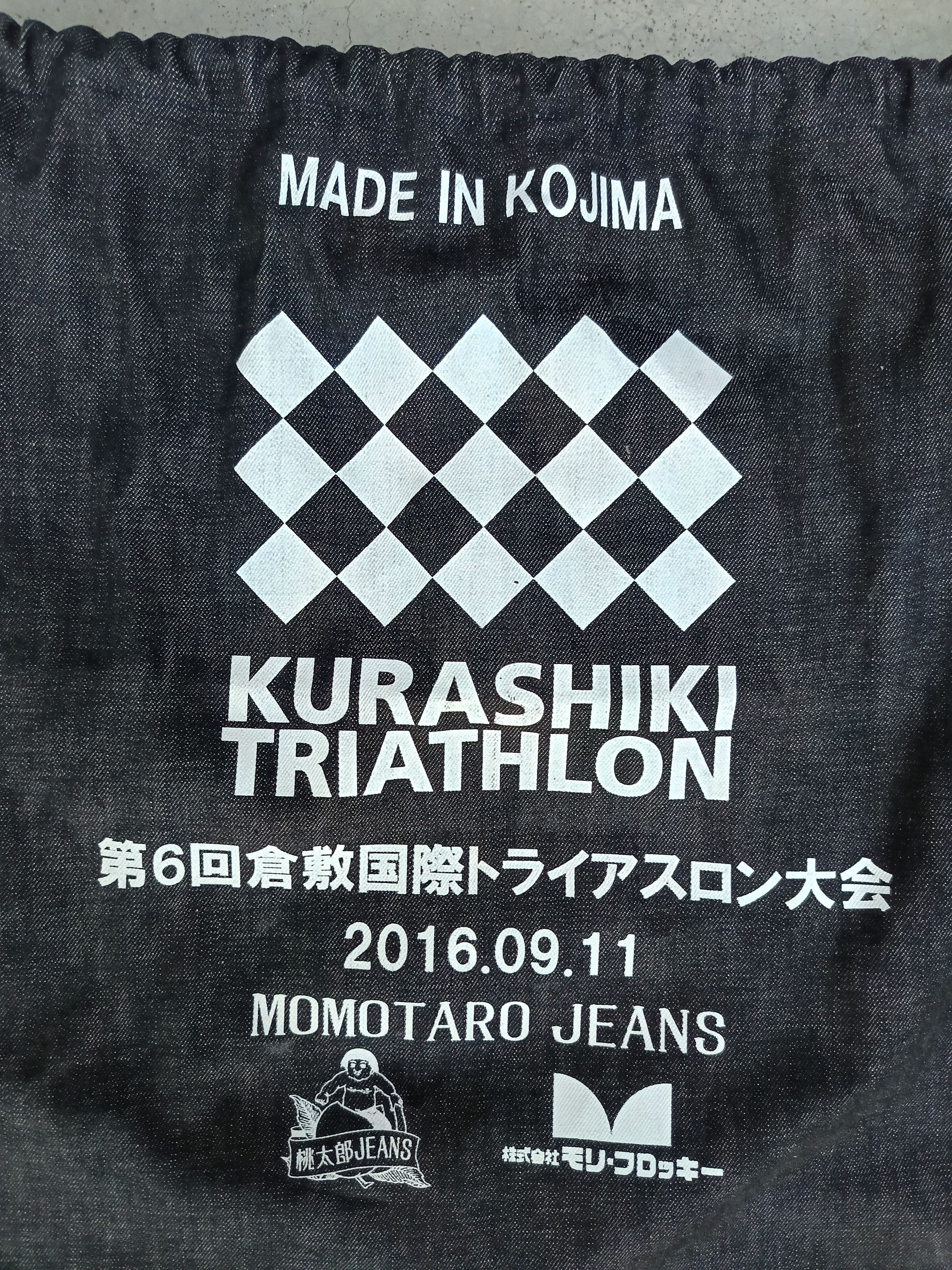 Momotaro Jeans Kurashiki Triathlon By Momotaro Jeans Drawstrings Bag Denim Size ONE SIZE - 3 Thumbnail